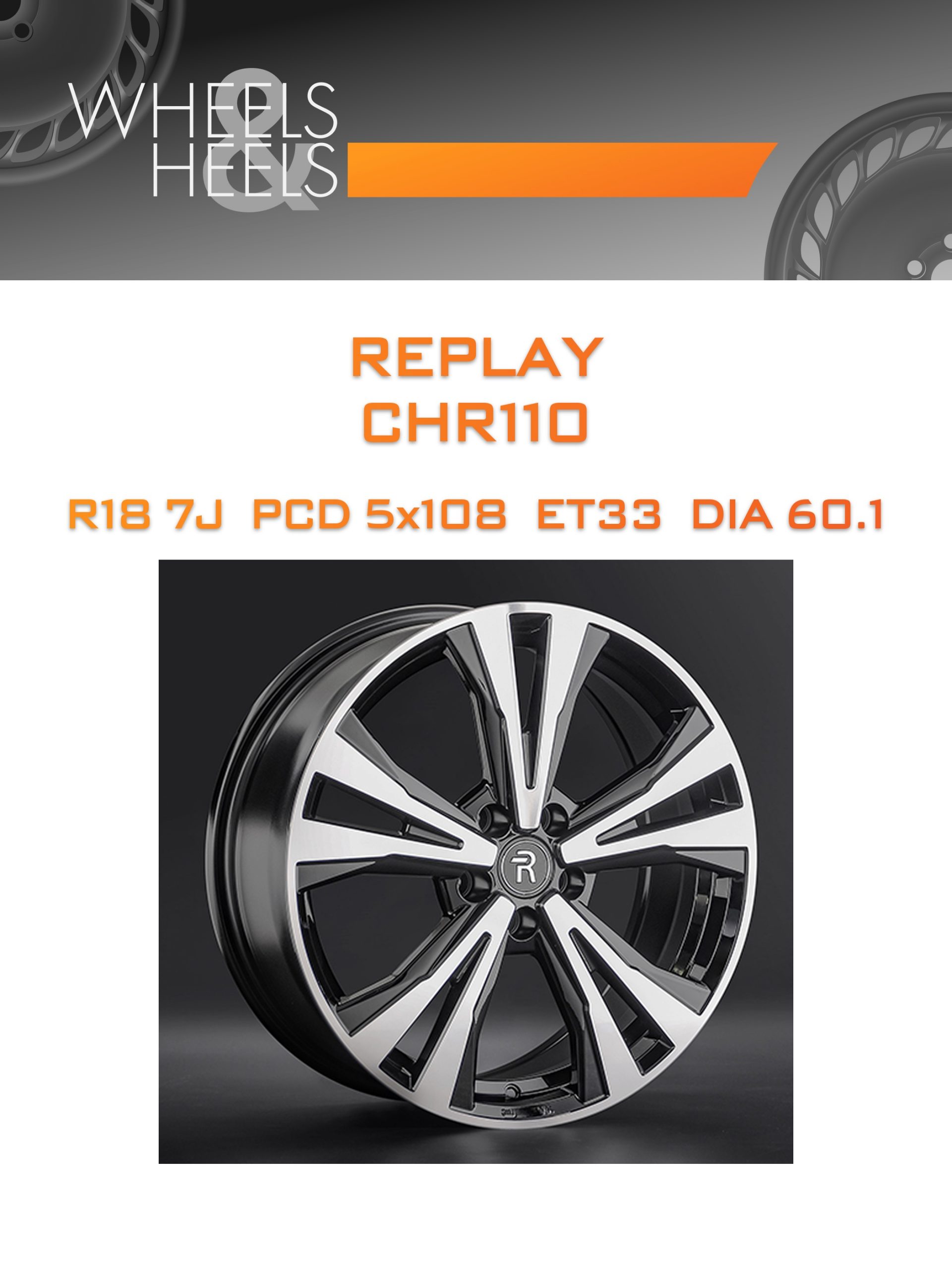 Диски REPLAY CHR110 | Каталог Wheelsnheels.ru