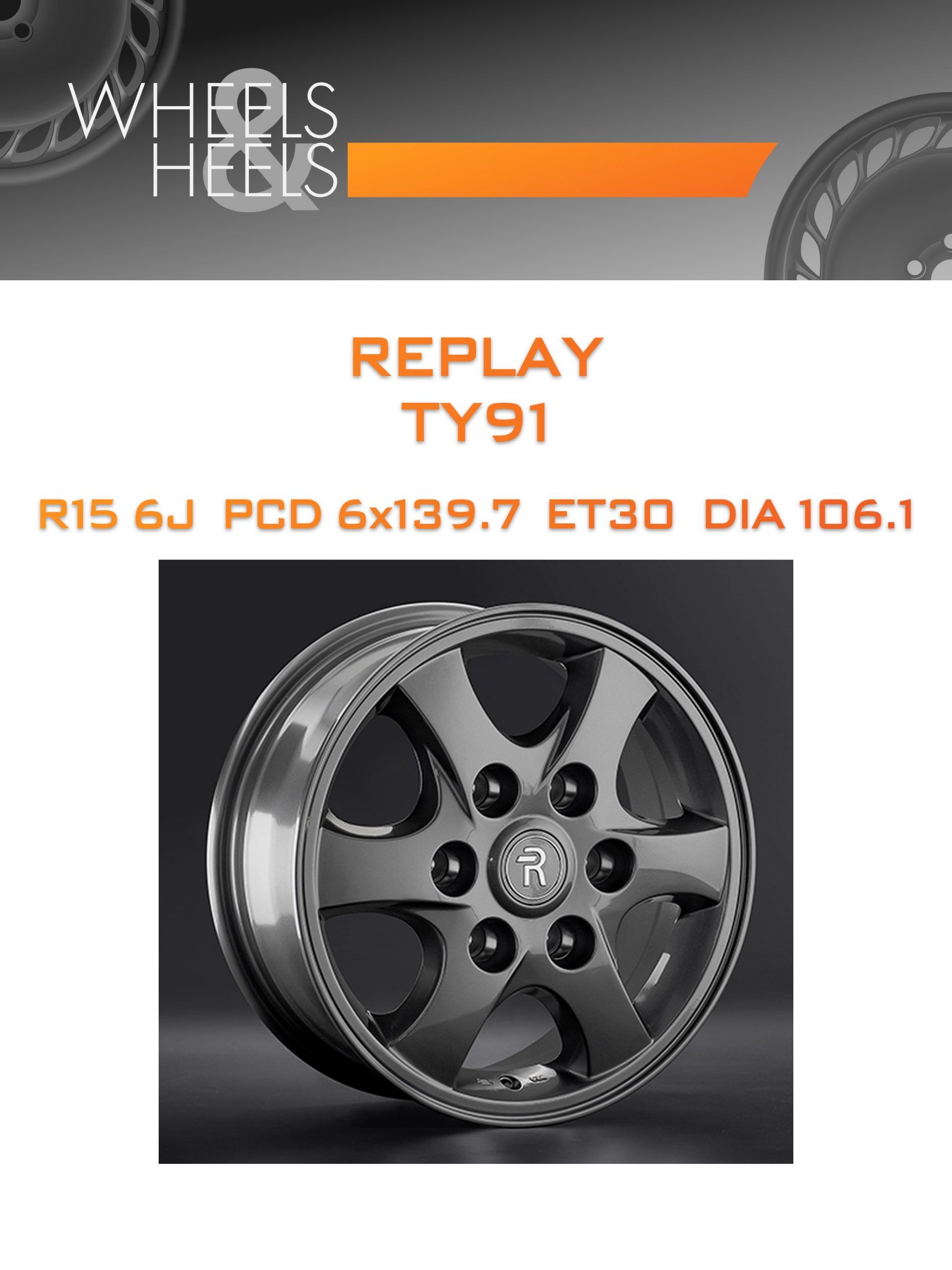 Диски REPLAY TY91 | Каталог Wheelsnheels.ru