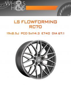 Диски LS FlowForming RC70 | Каталог Wheelsnheels.ru