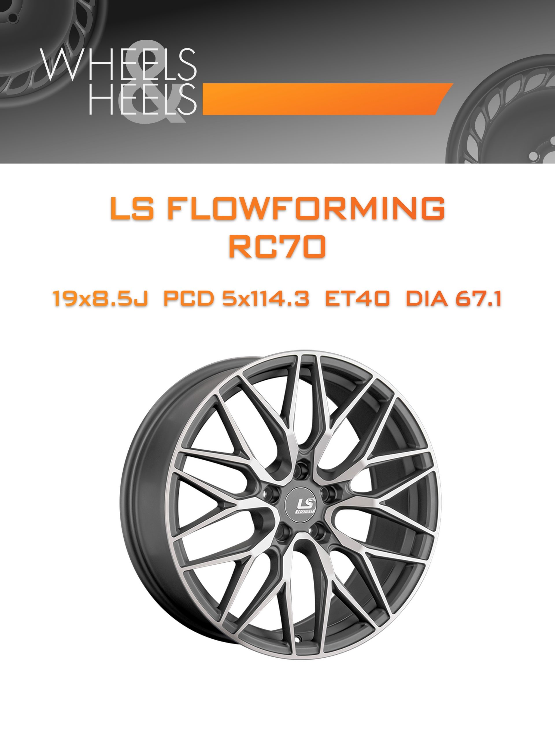 Диски LS FlowForming RC70 | Каталог Wheelsnheels.ru