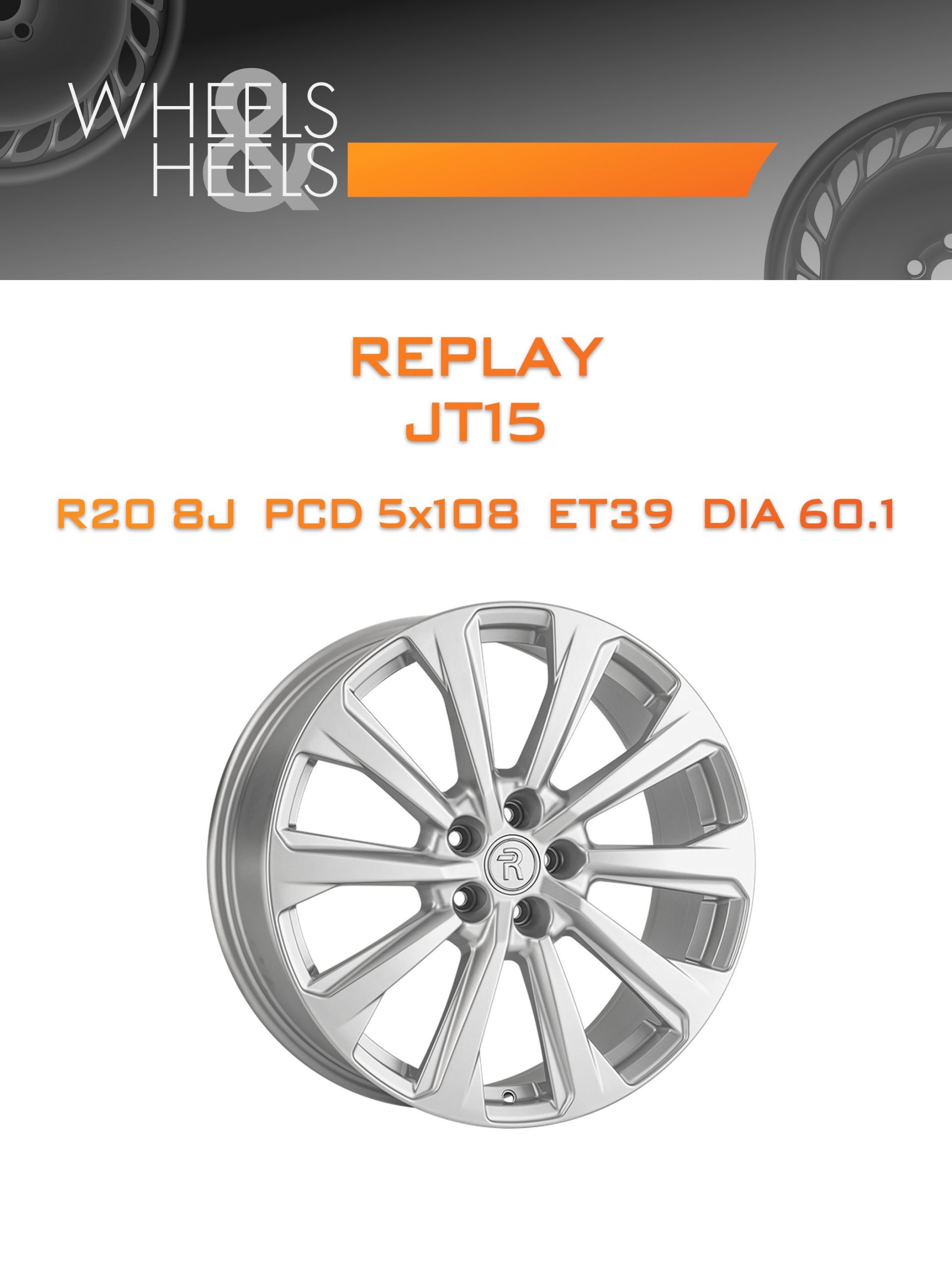 Диски REPLAY JT15 | Каталог Wheelsnheels.ru