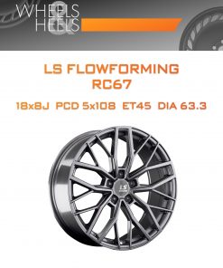 Диски LS FlowForming RC67 | Каталог Wheelsnheels.ru