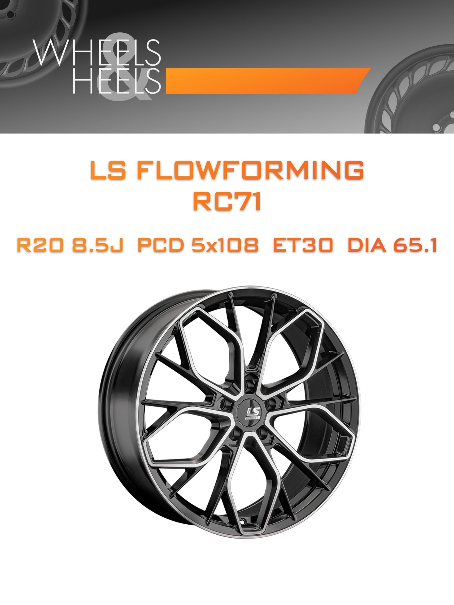 Диски LS FlowForming RC71 | Каталог Wheelsnheels.ru