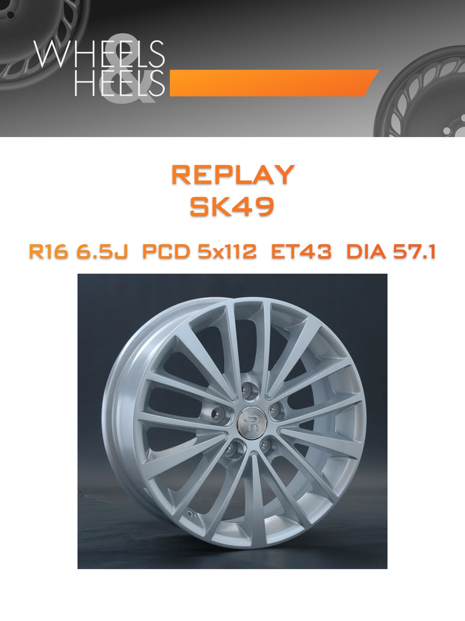 Диски REPLAY SK49 | Каталог Wheelsnheels.ru