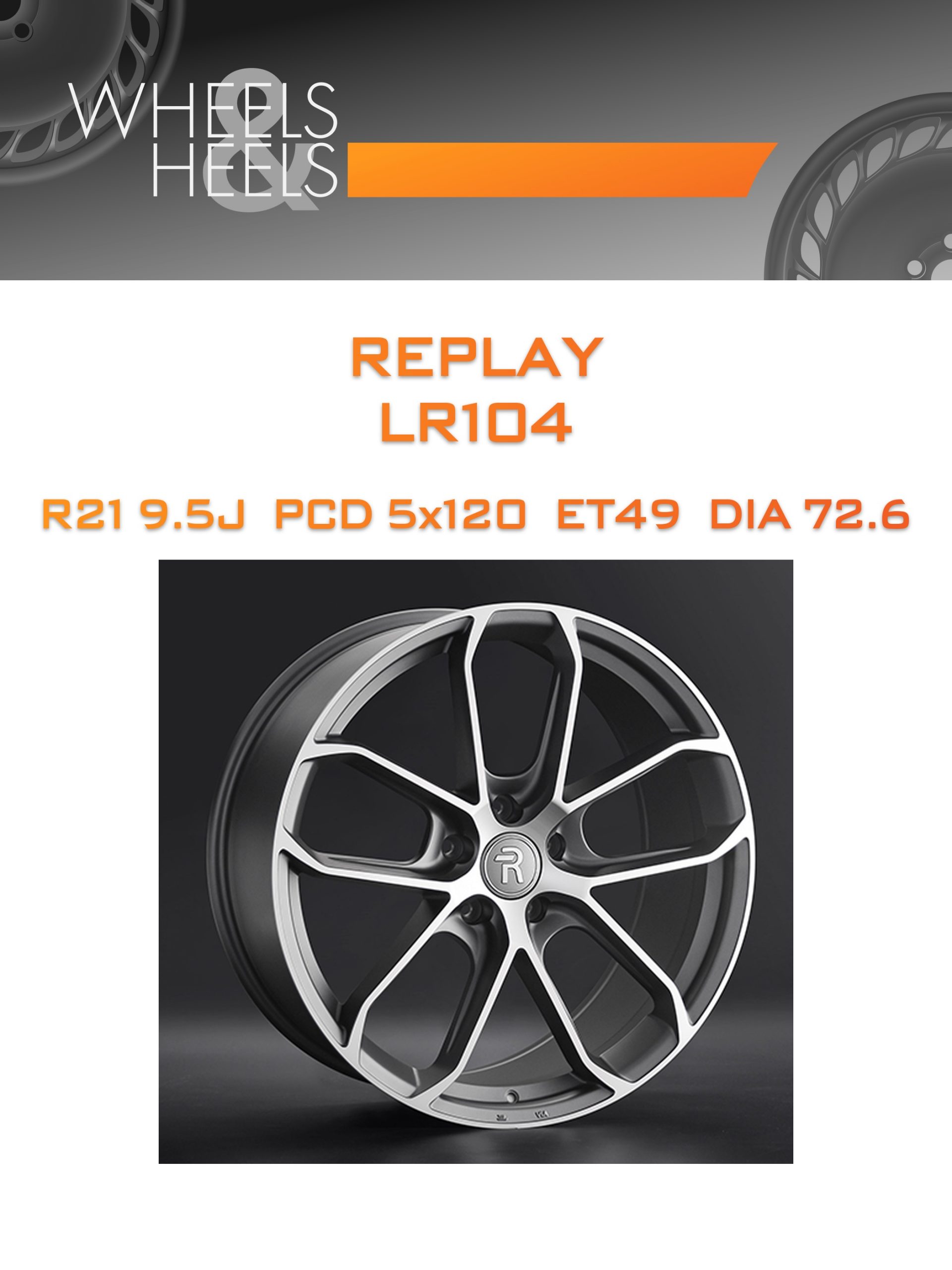 Диски REPLAY LR104 | Каталог Wheelsnheels.ru