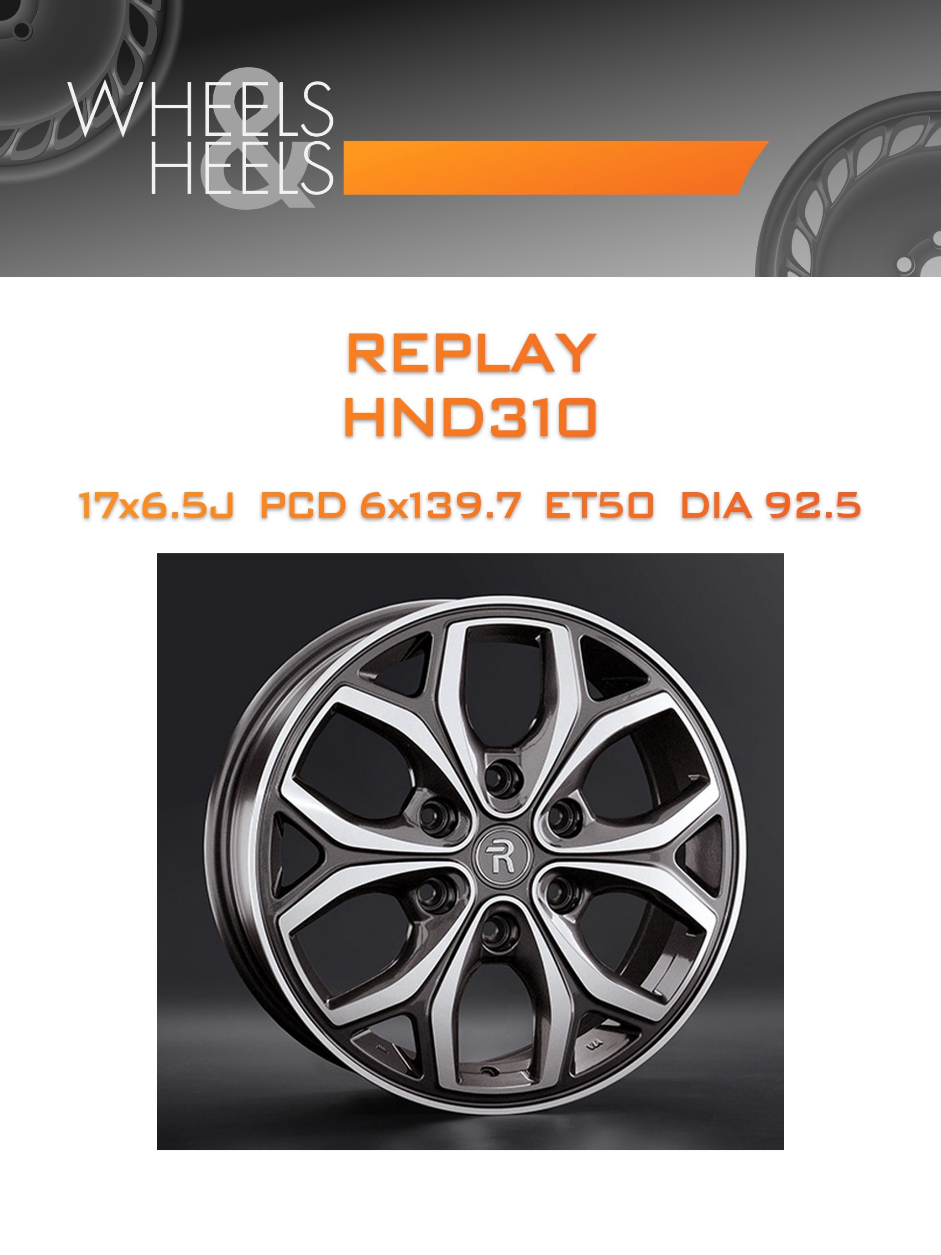 Диски REPLAY HND310 | Каталог Wheelsnheels.ru