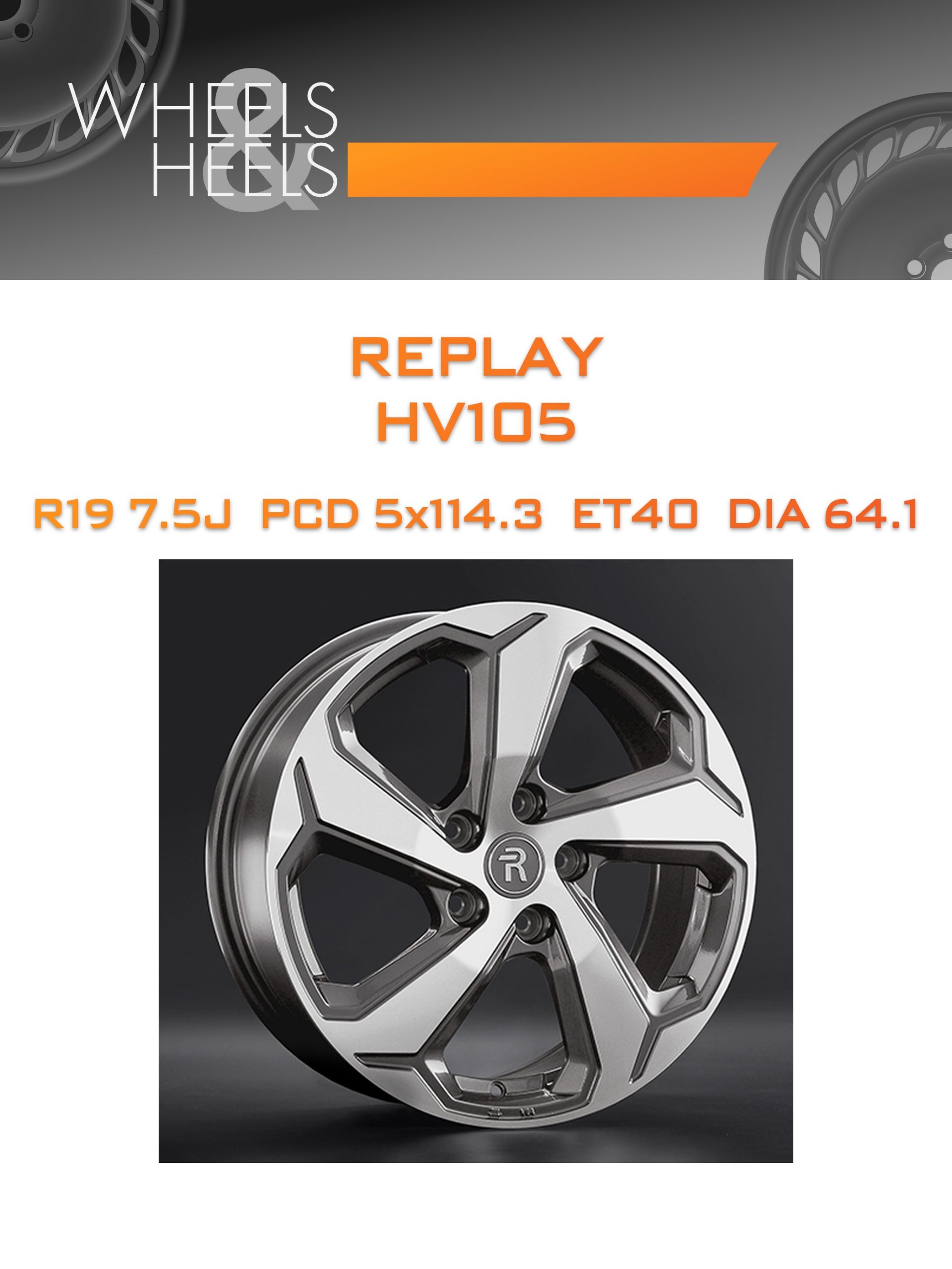 Диски REPLAY HV105 | Каталог Wheelsnheels.ru
