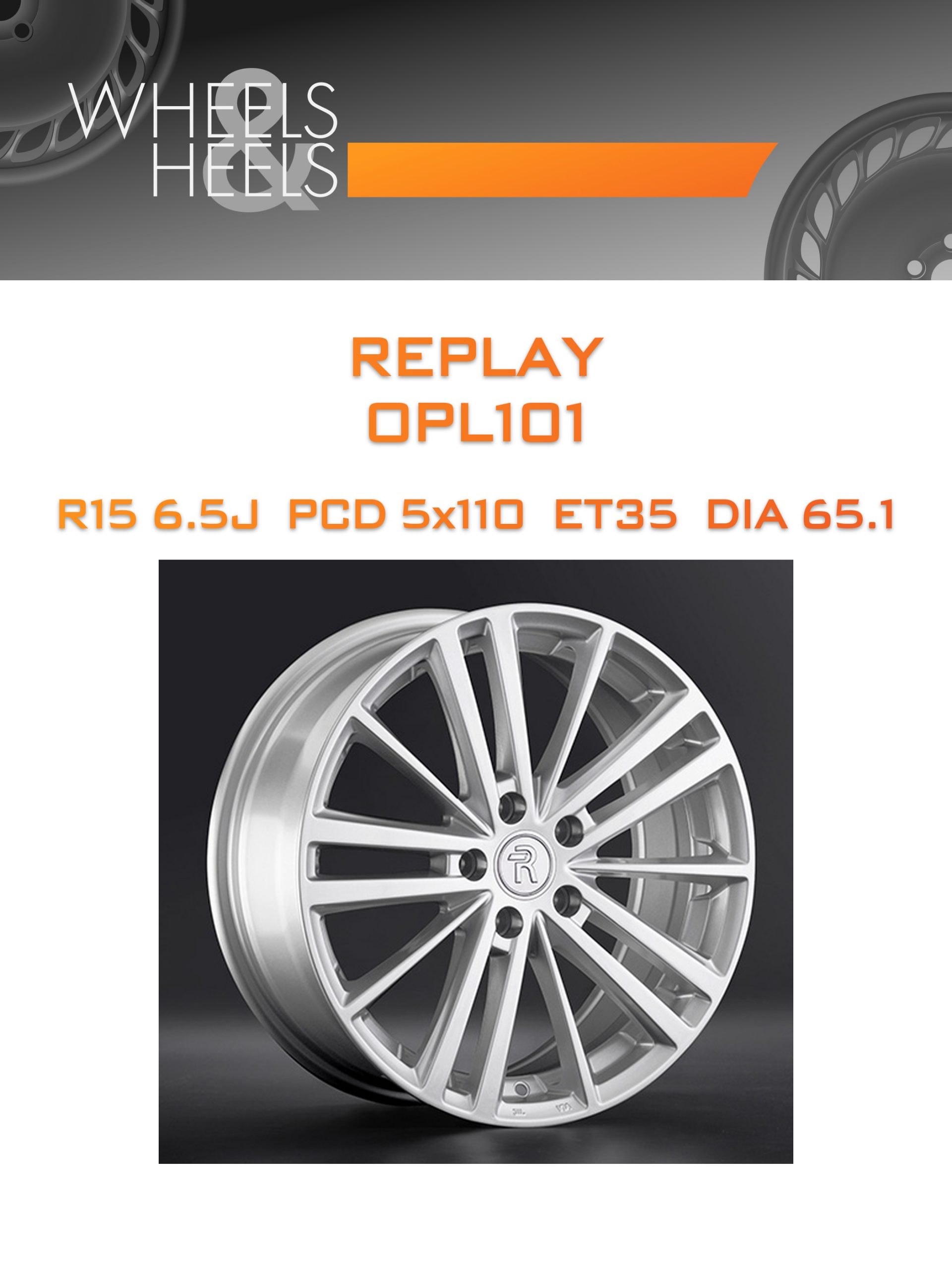 Диски REPLAY OPL101 | Каталог Wheelsnheels.ru