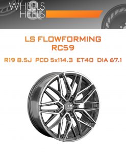 Диски LS FlowForming RC59 | Каталог Wheelsnheels.ru