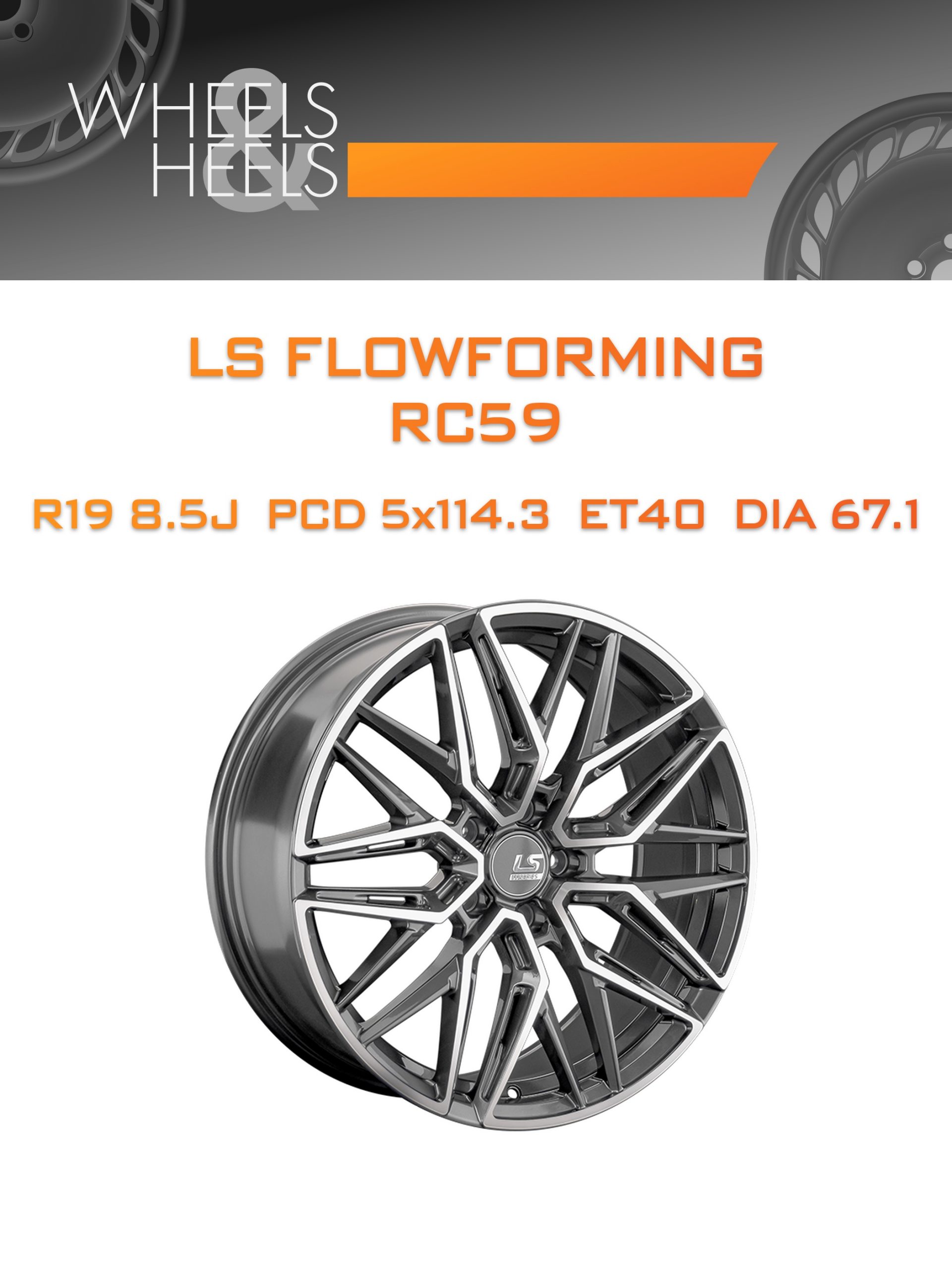 Диски LS FlowForming RC59 | Каталог Wheelsnheels.ru