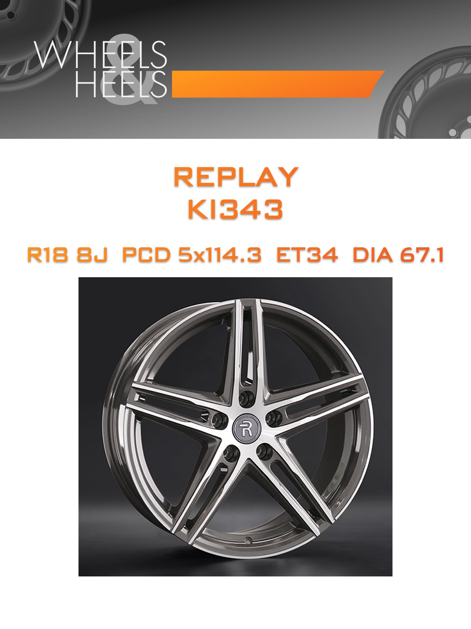 Диски REPLAY KI343 | Каталог Wheelsnheels.ru