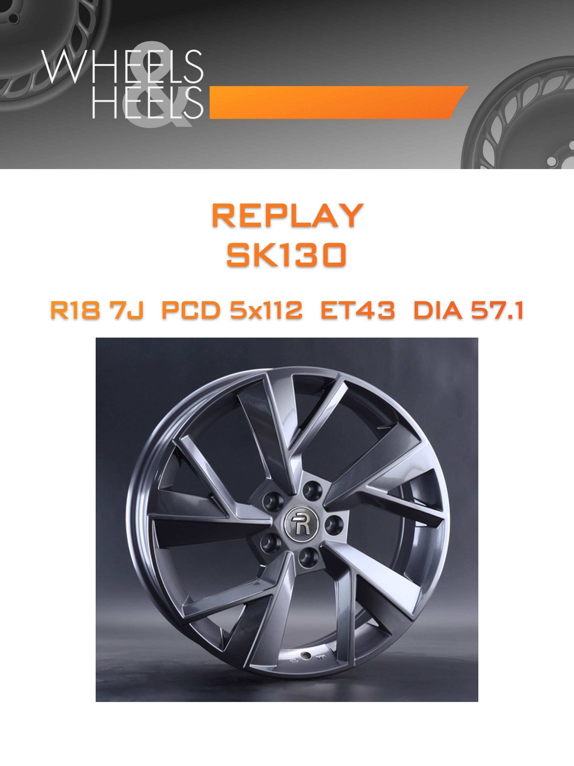 Диски REPLAY SK130 | Каталог Wheelsnheels.ru