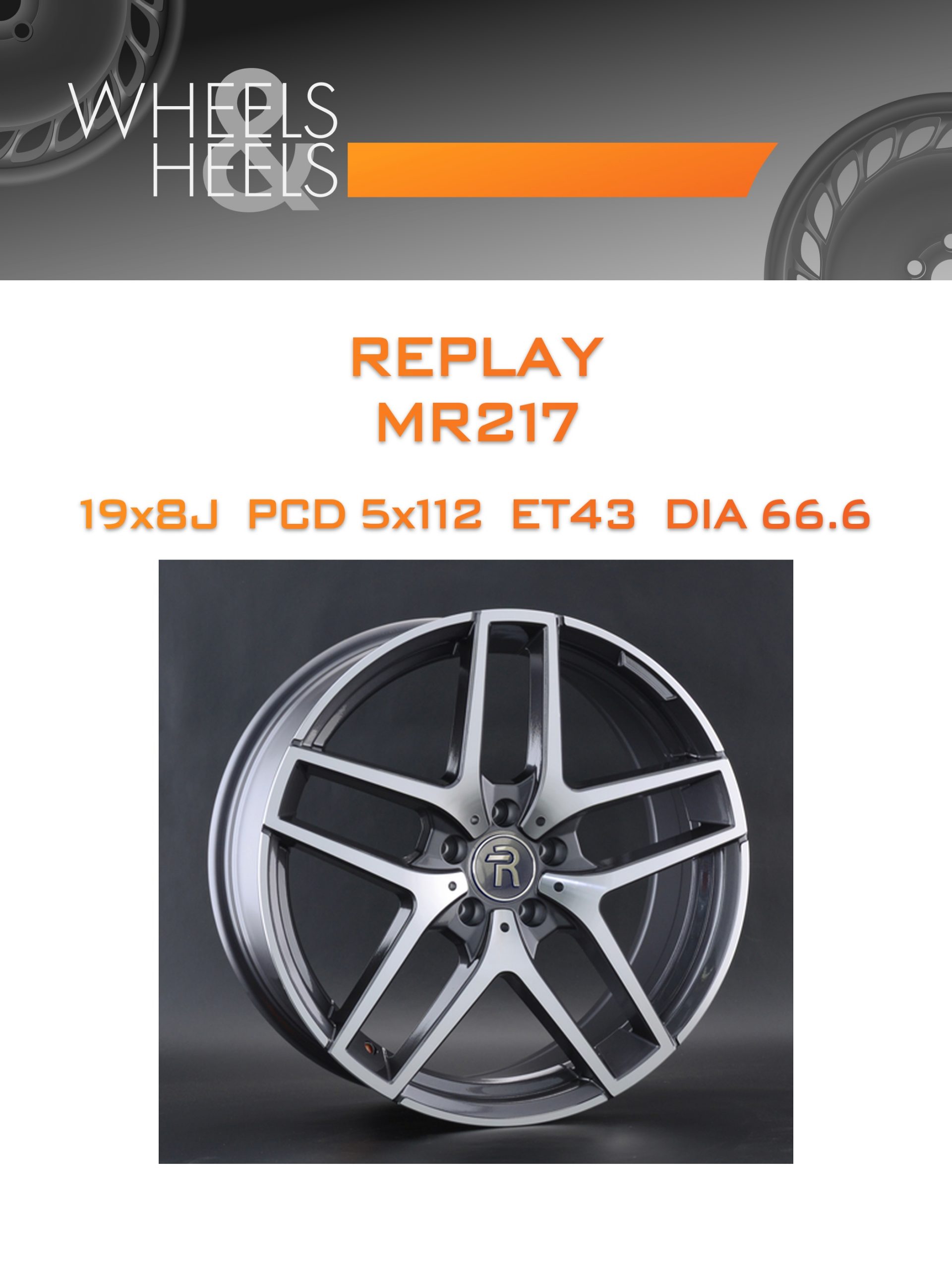 Диски REPLAY MR217 | Каталог Wheelsnheels.ru