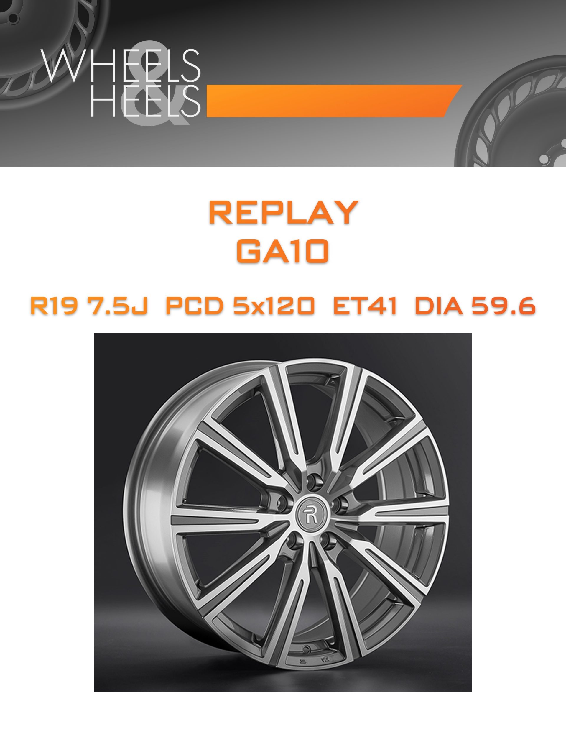 Диски REPLAY GA10 | Каталог Wheelsnheels.ru