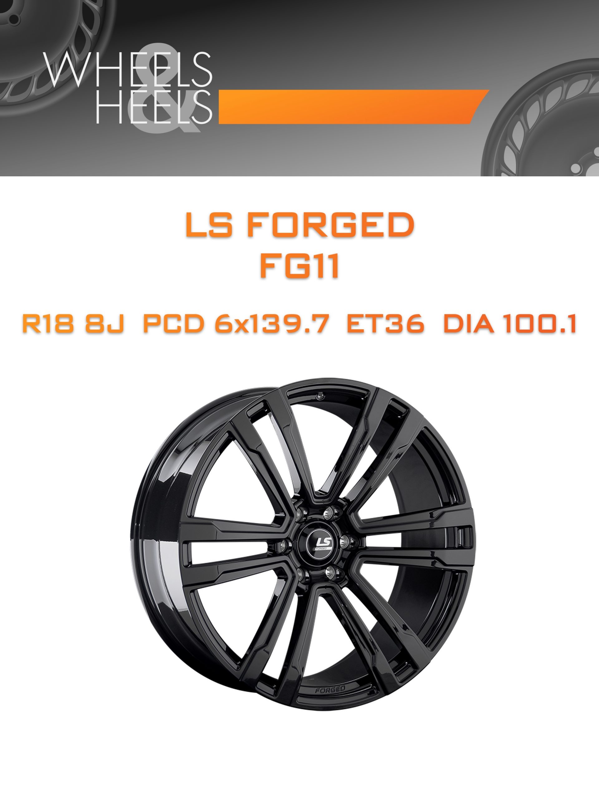 Диски LS Forged FG11 | Каталог Wheelsnheels.ru
