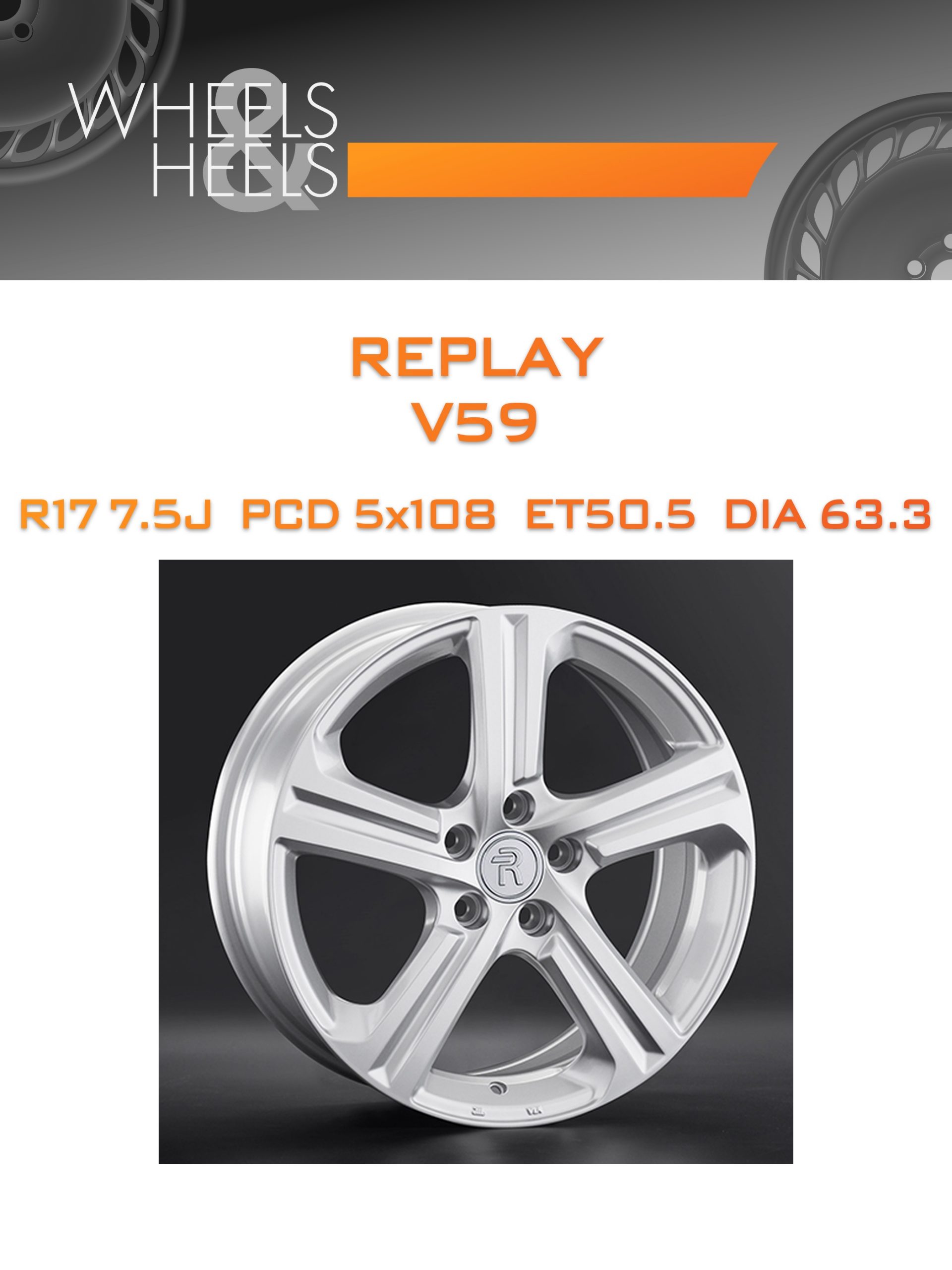 Диски REPLAY V59 | Каталог Wheelsnheels.ru