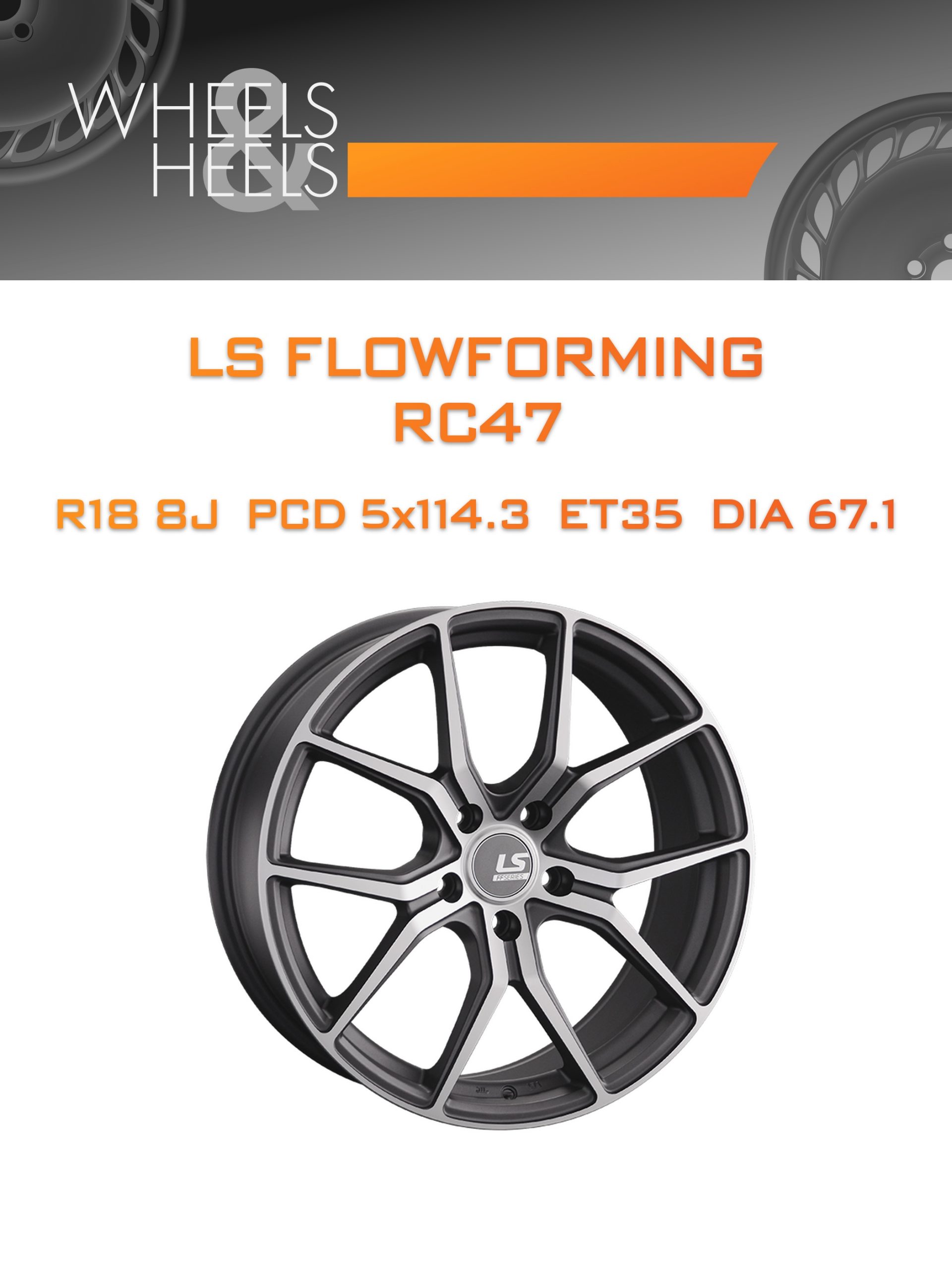 Диски LS FlowForming RC47 | Каталог Wheelsnheels.ru