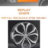 Диски REPLAY CHG19 | Каталог Wheelsnheels.ru