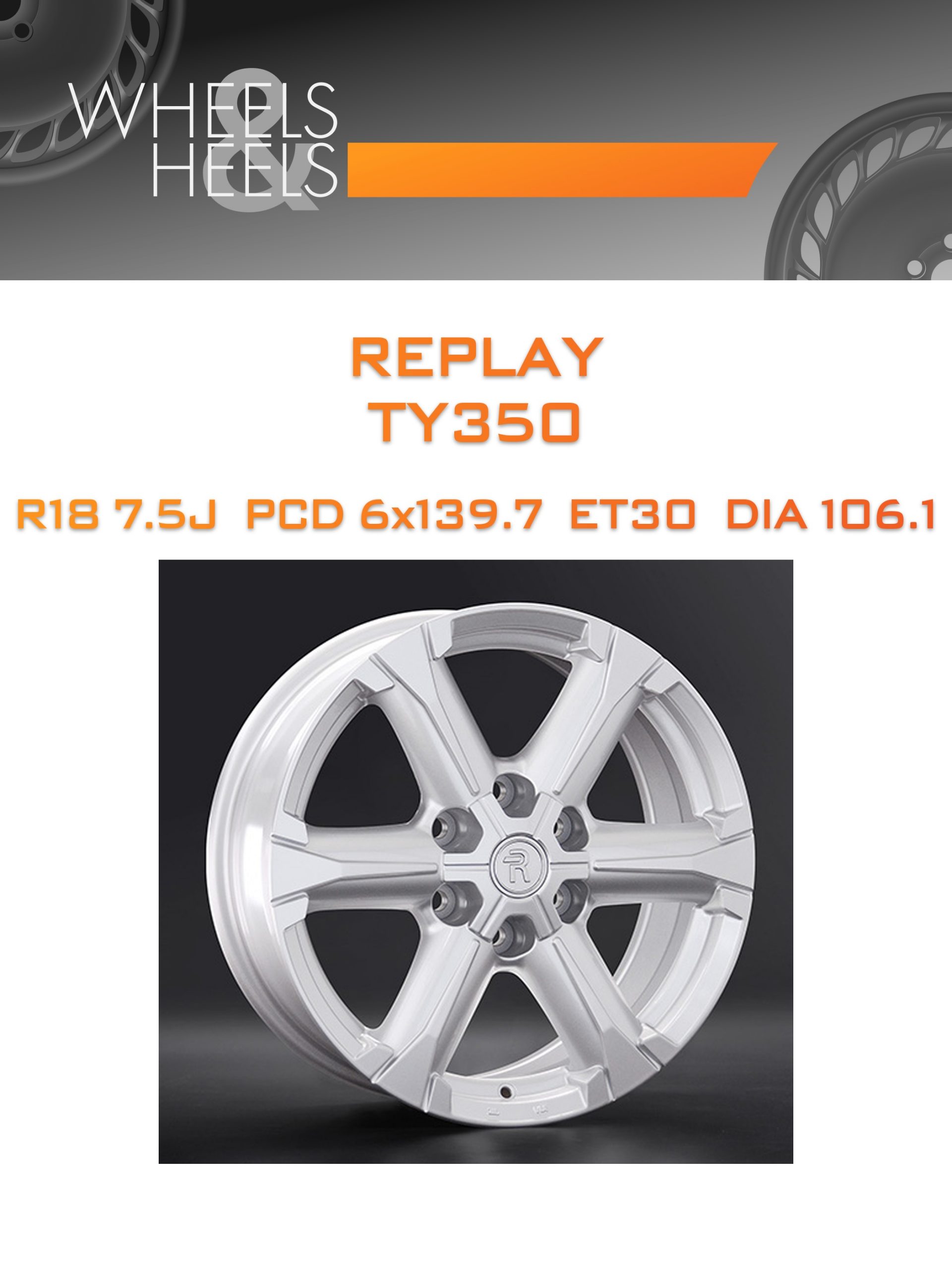 Диски REPLAY TY350 | Каталог Wheelsnheels.ru