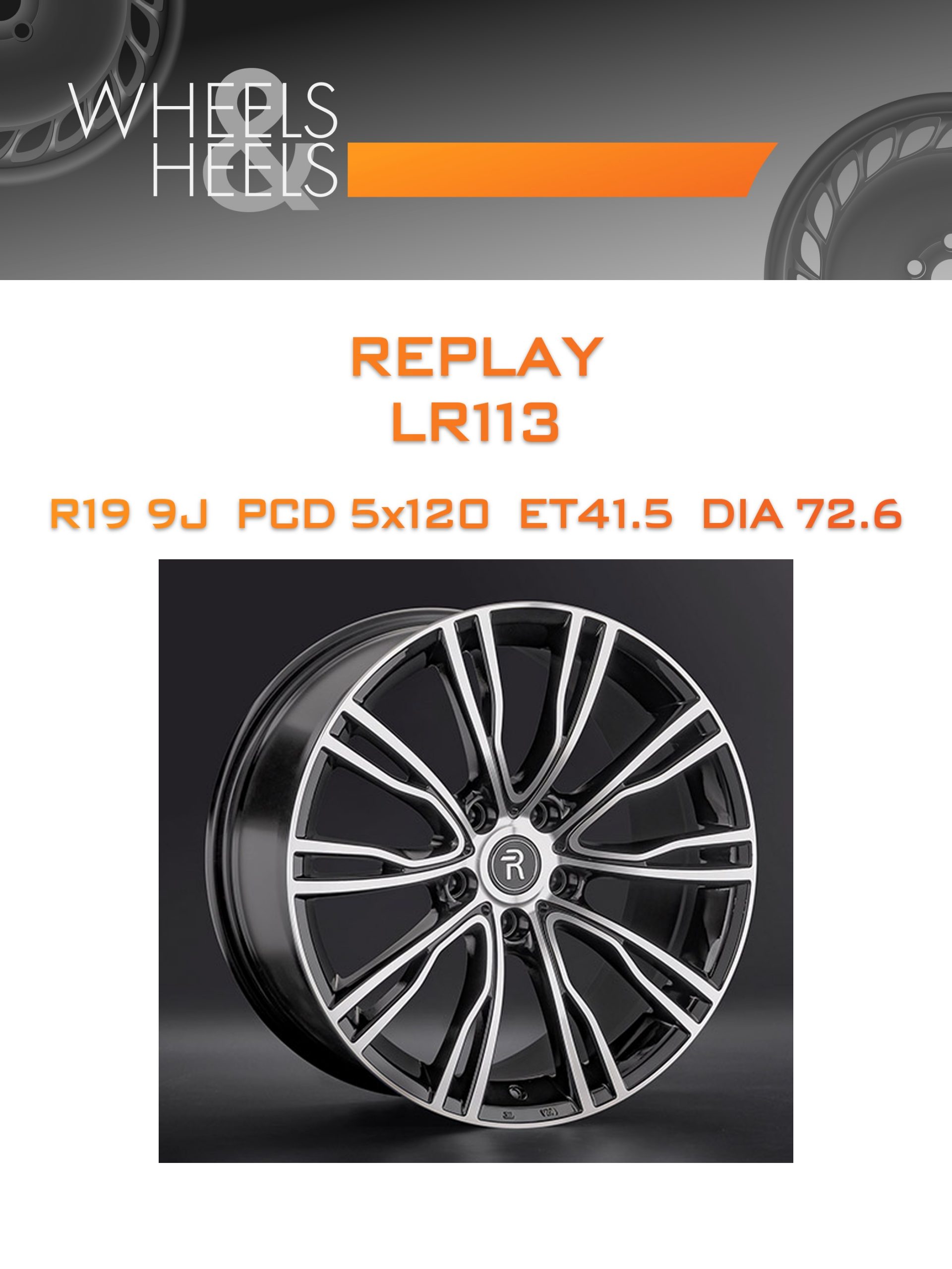 Диски REPLAY LR113 | Каталог Wheelsnheels.ru