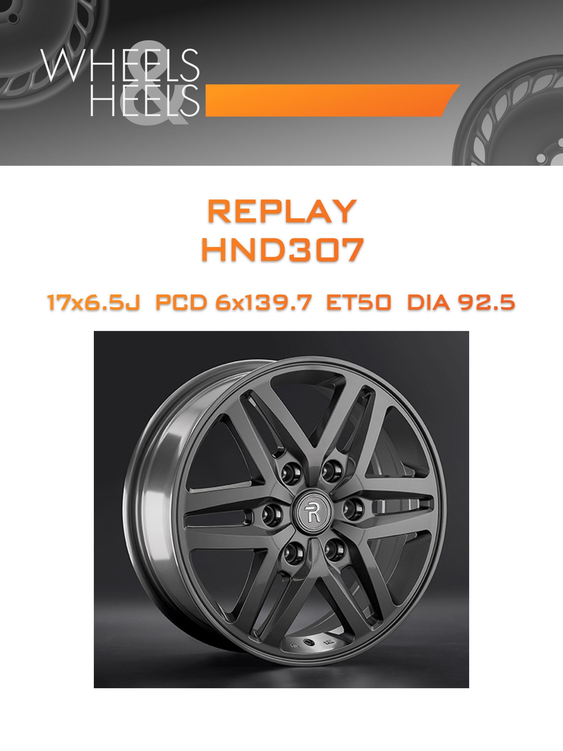 Диски REPLAY HND307 | Каталог Wheelsnheels.ru