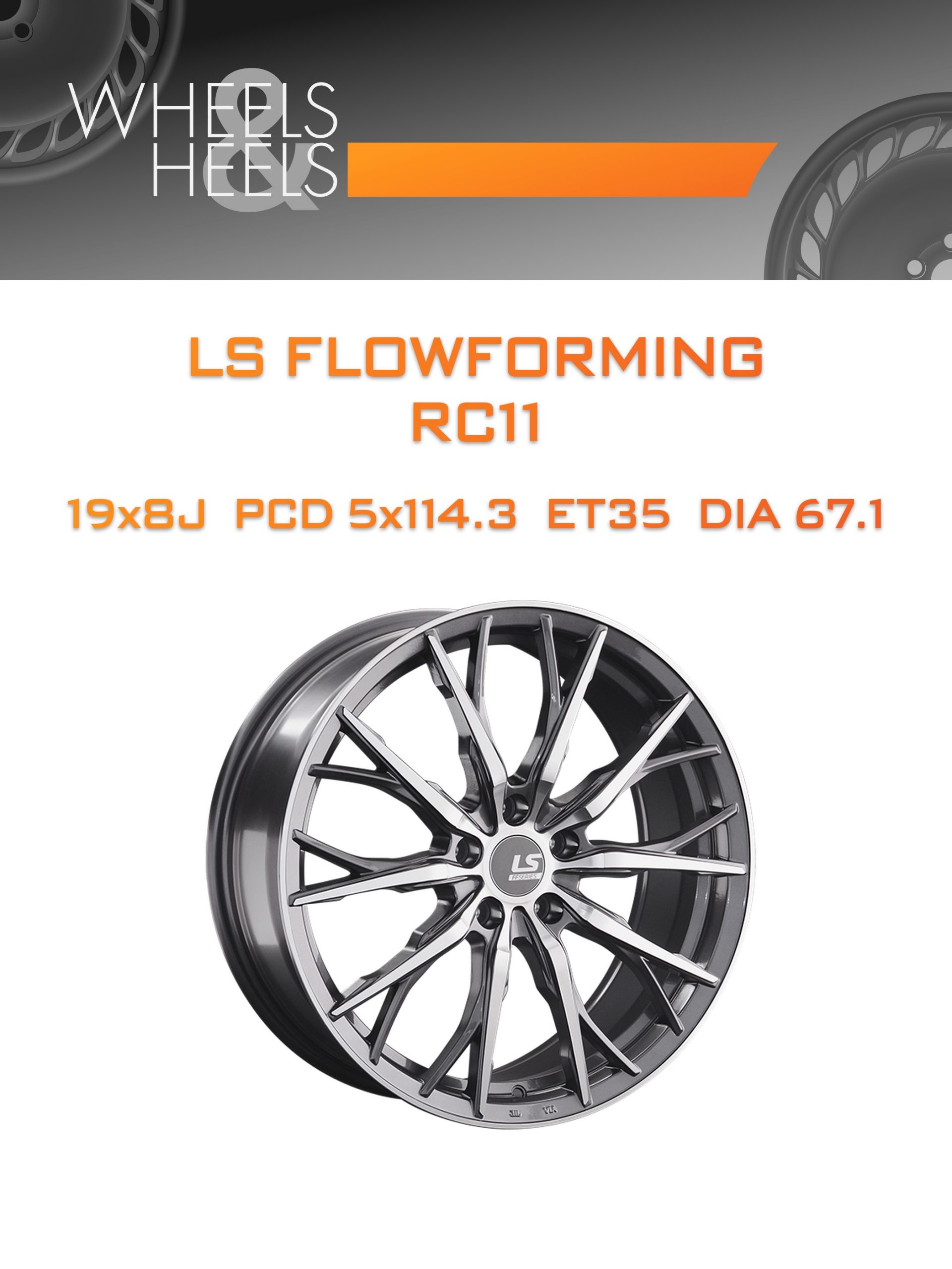 Диски LS FlowForming RC11 | Каталог Wheelsnheels.ru