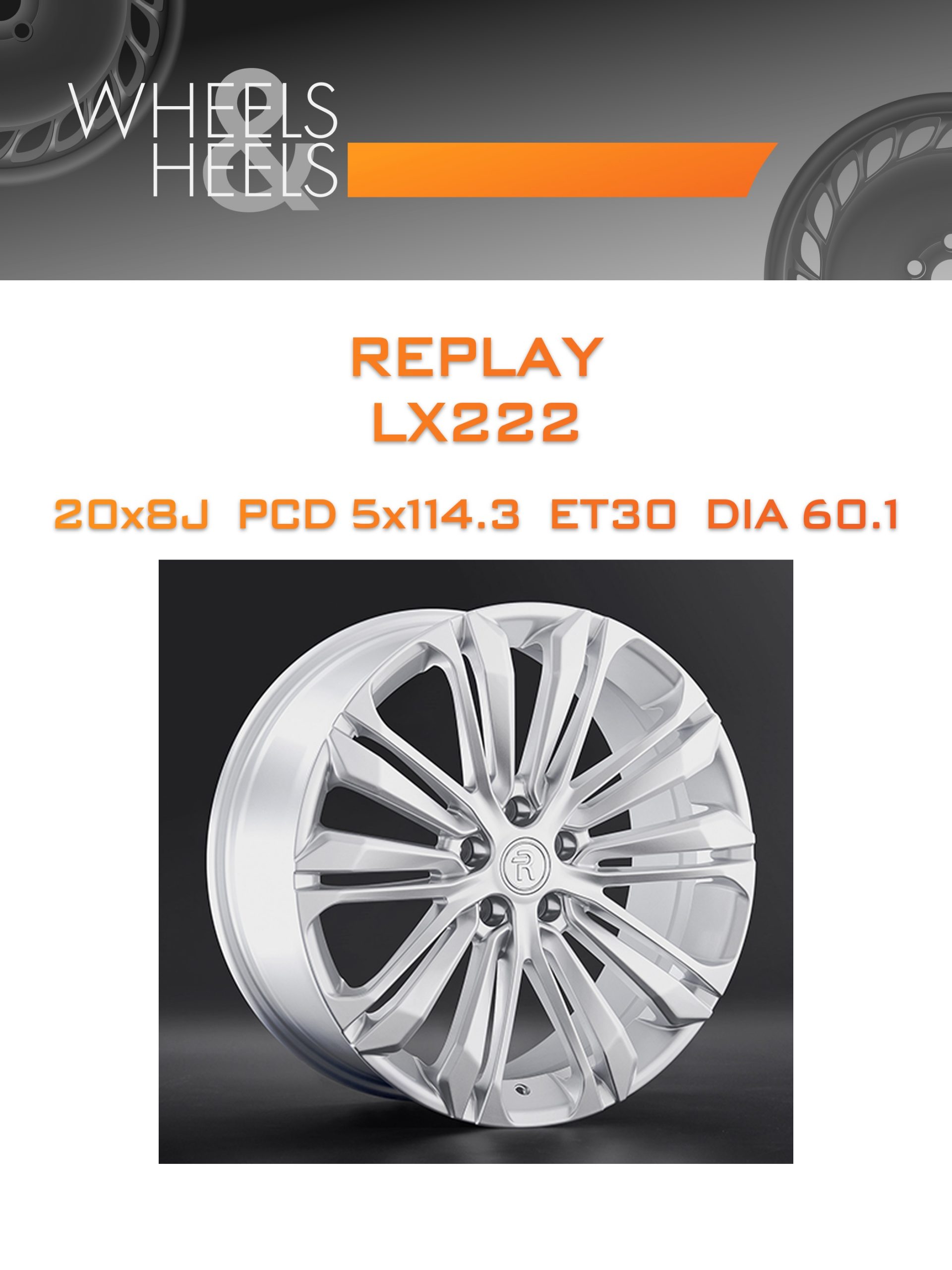 Диски REPLAY LX222 | Каталог Wheelsnheels.ru