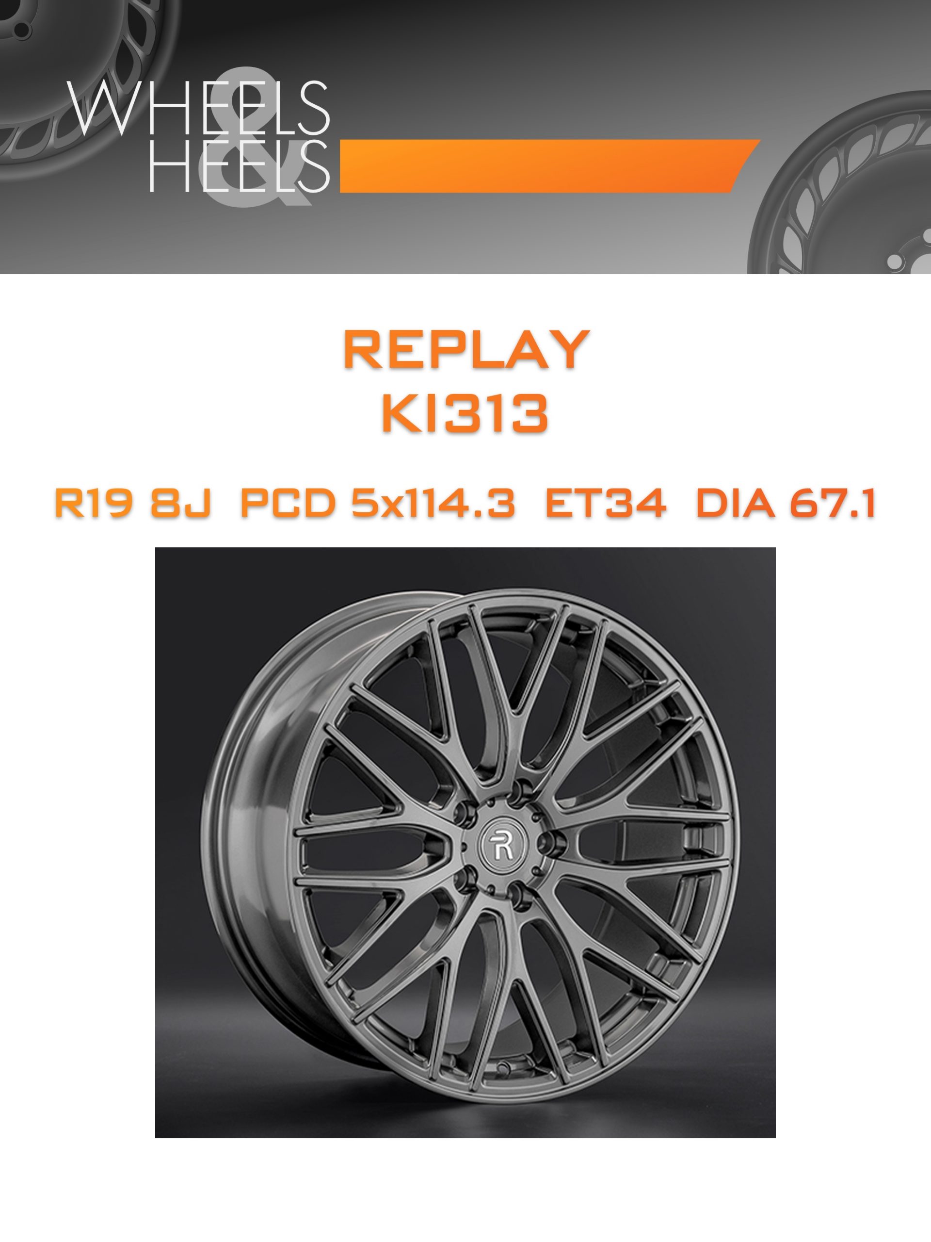 Диски REPLAY KI313 | Каталог Wheelsnheels.ru