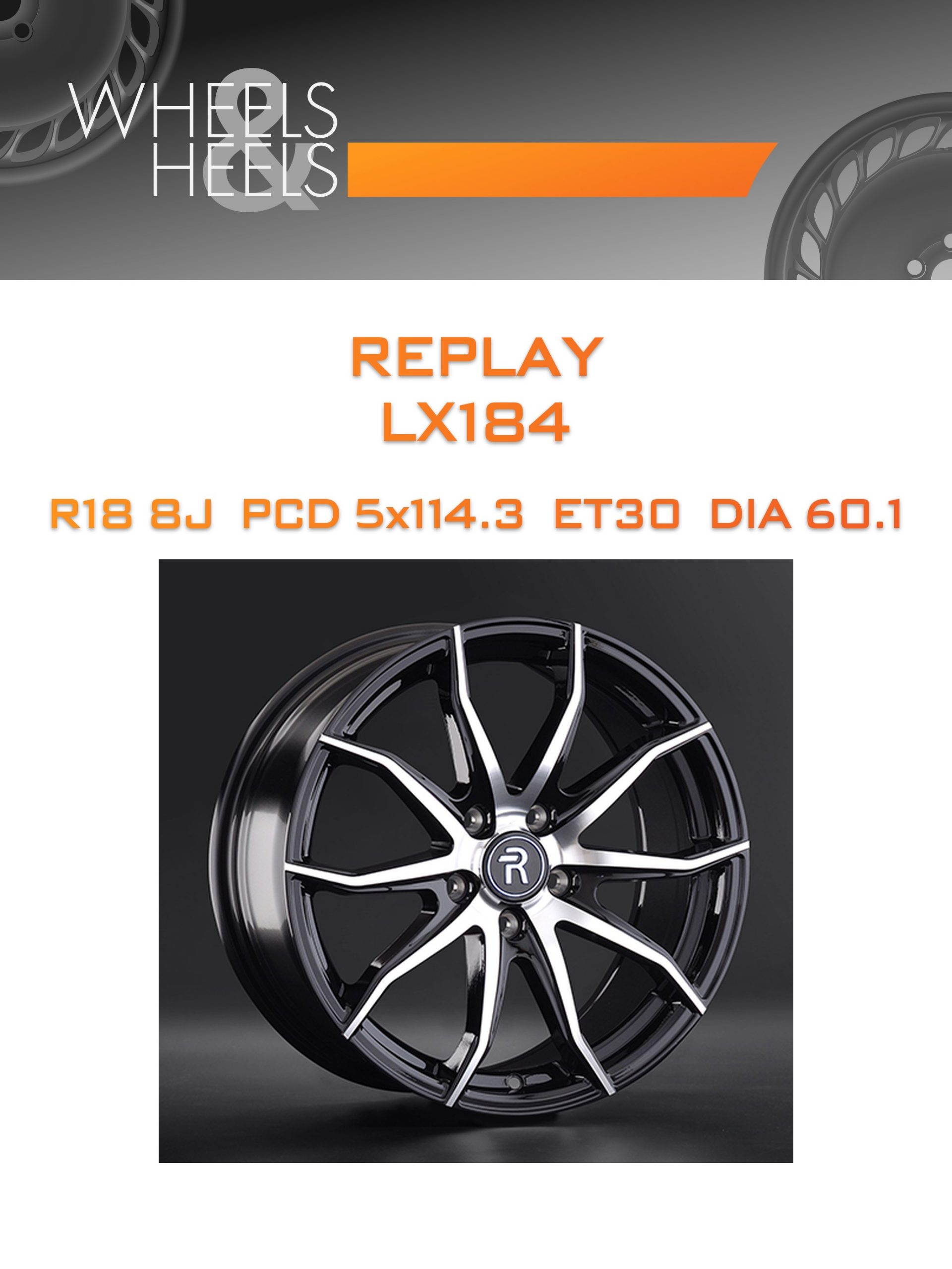 Диски REPLAY LX184 | Каталог Wheelsnheels.ru