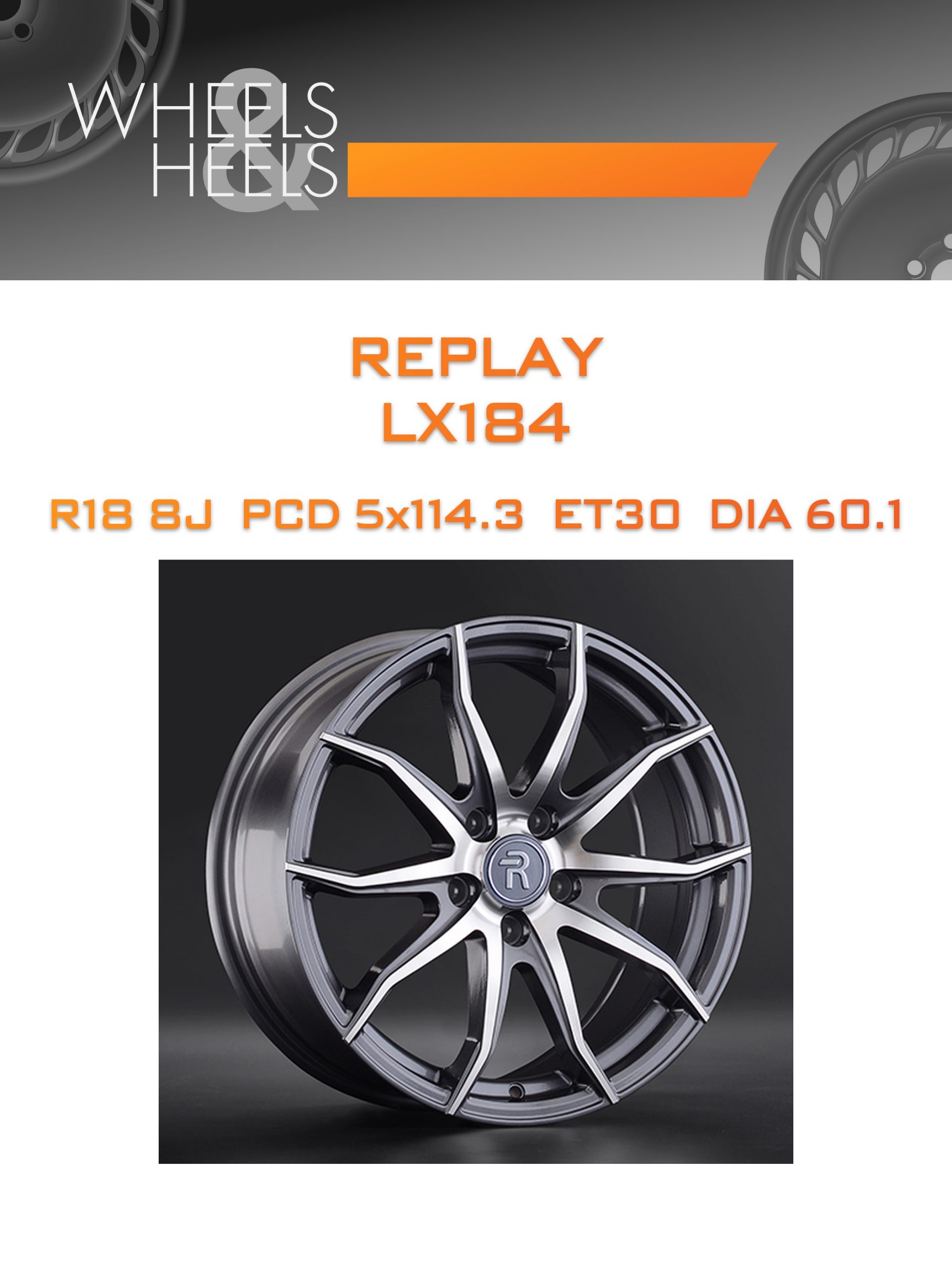 Диски REPLAY LX184 | Каталог Wheelsnheels.ru