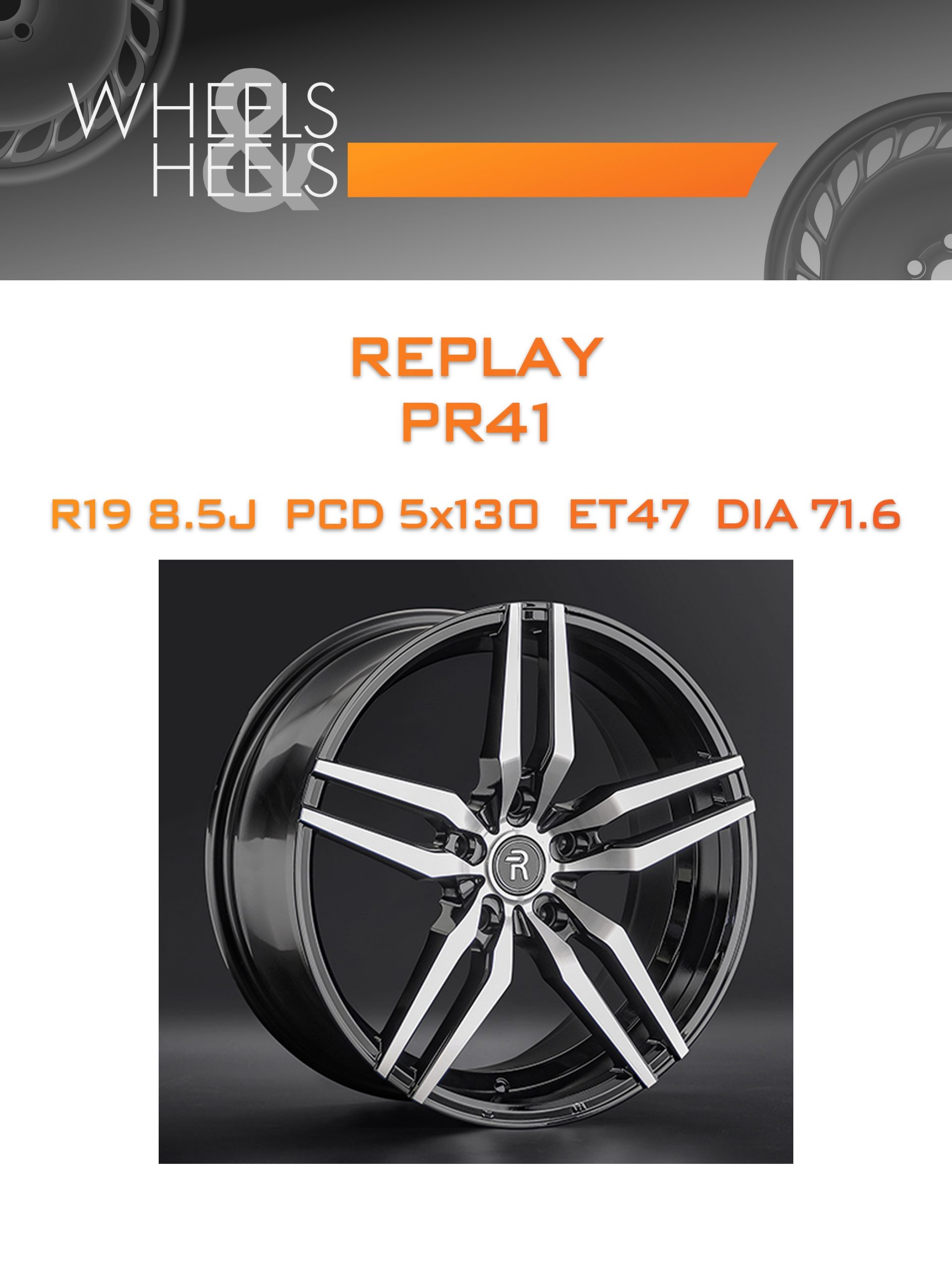 Диски REPLAY PR41 | Каталог Wheelsnheels.ru