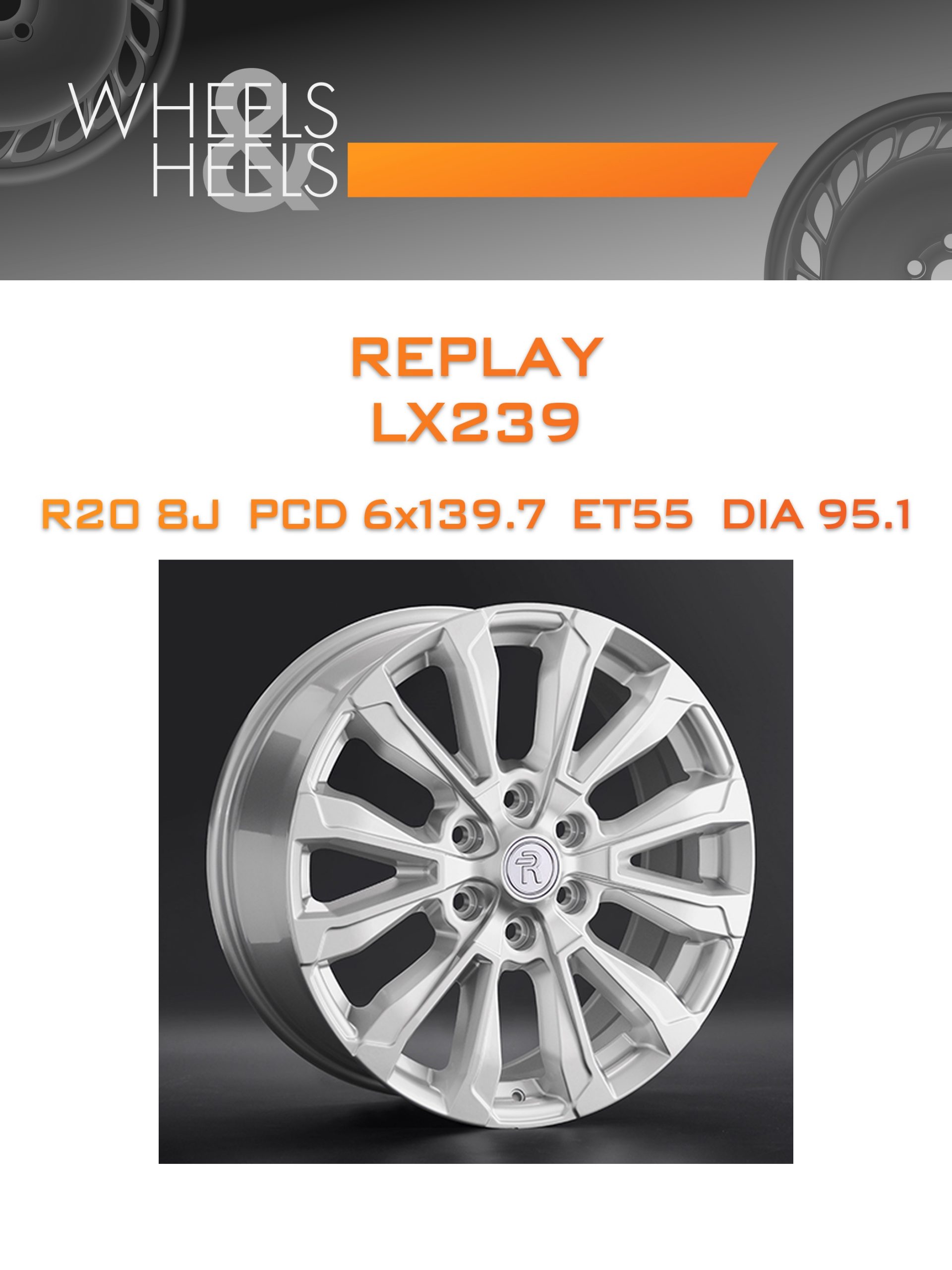 Диски REPLAY LX239 | Каталог Wheelsnheels.ru