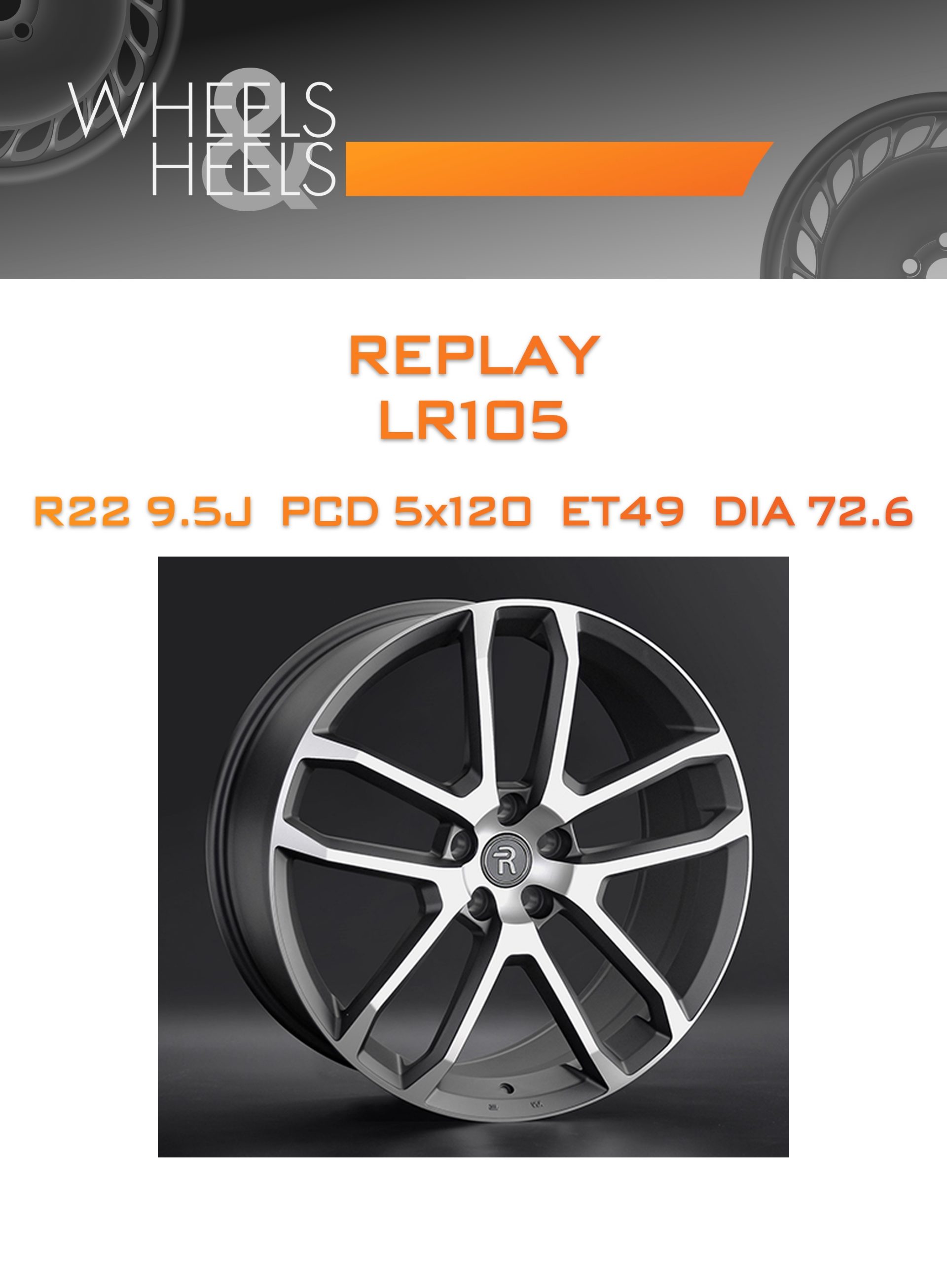 Диски REPLAY LR105 | Каталог Wheelsnheels.ru