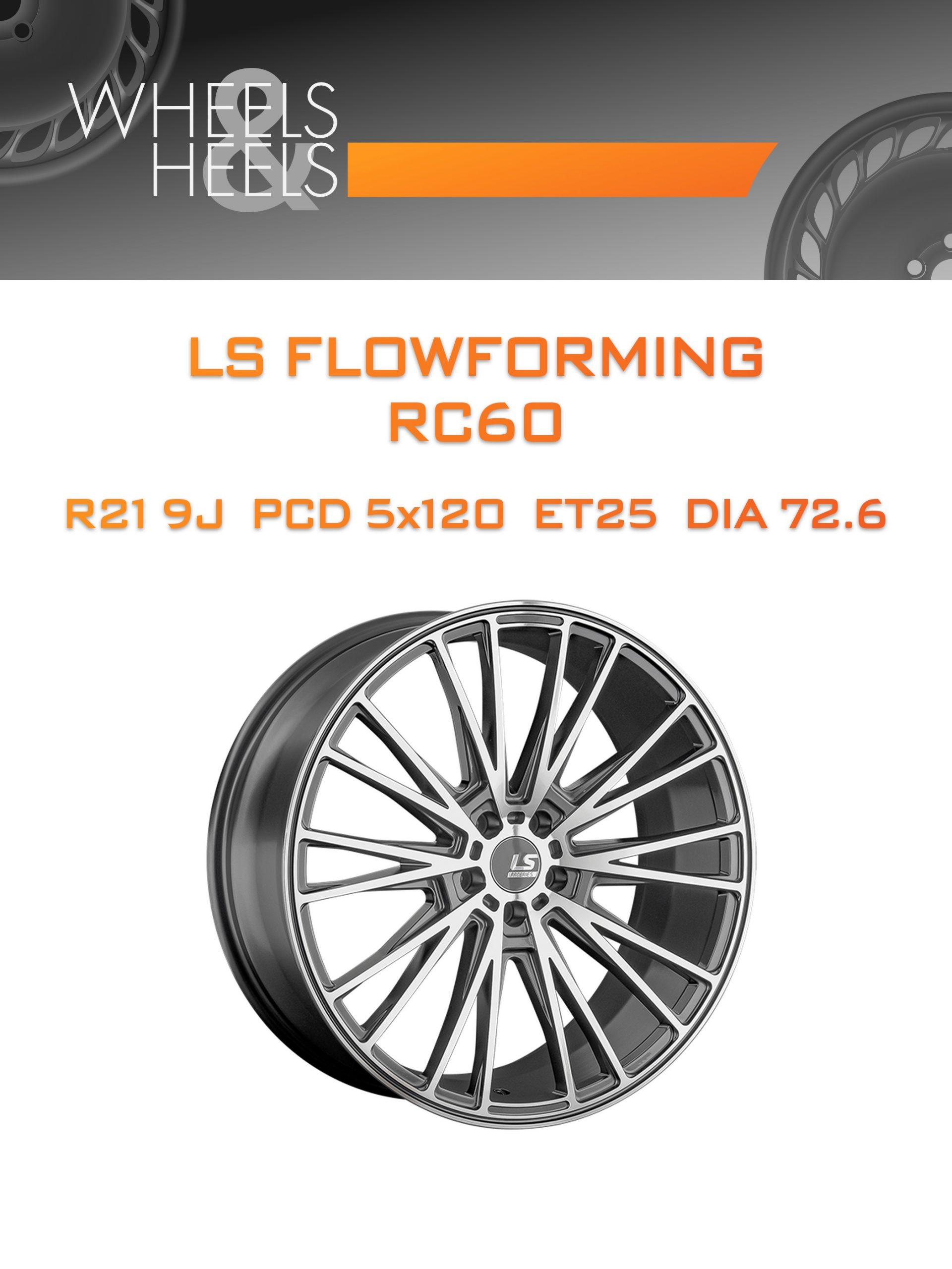 Диски LS FlowForming RC60 | Каталог Wheelsnheels.ru