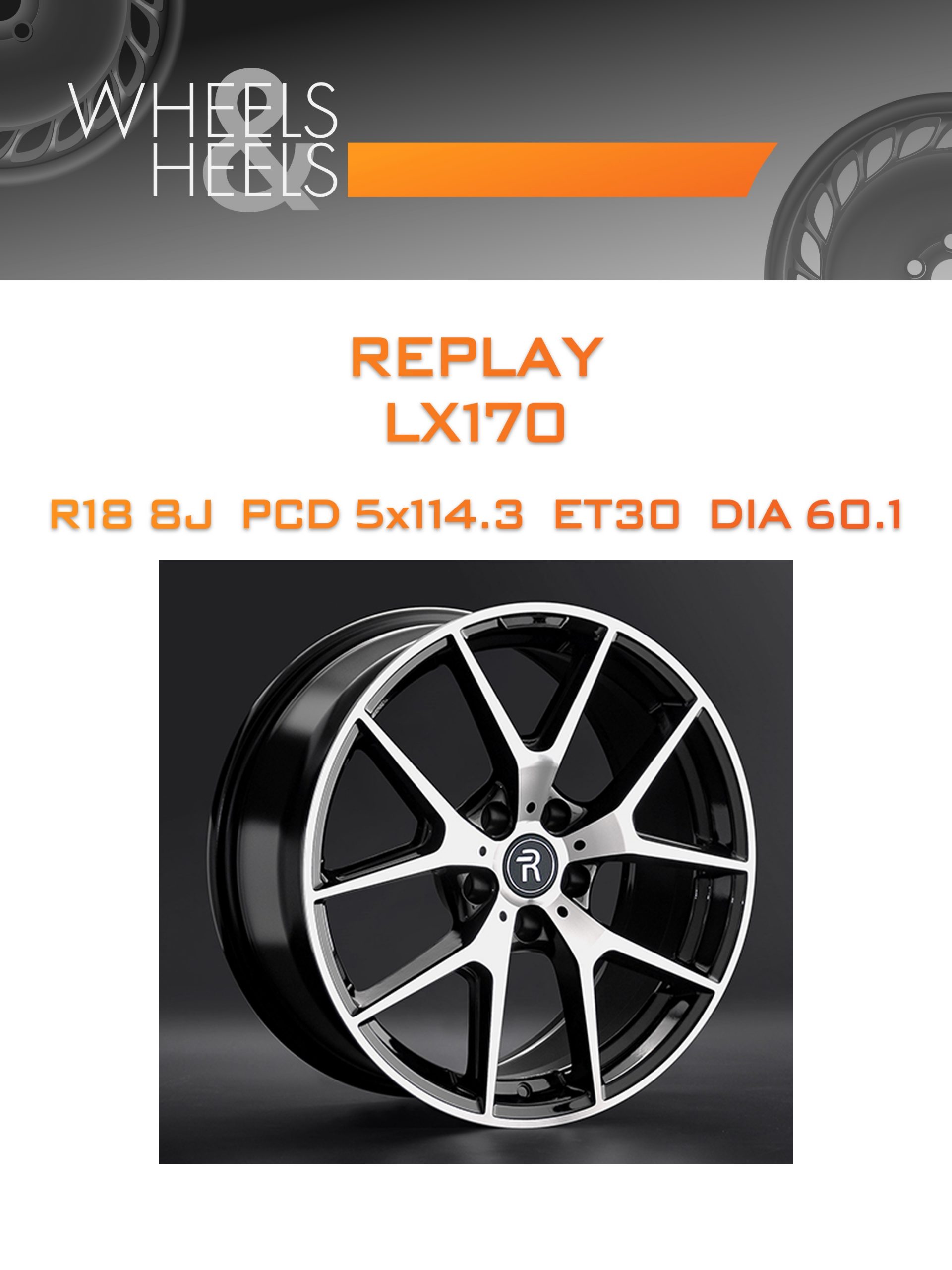Диски REPLAY LX170 | Каталог Wheelsnheels.ru
