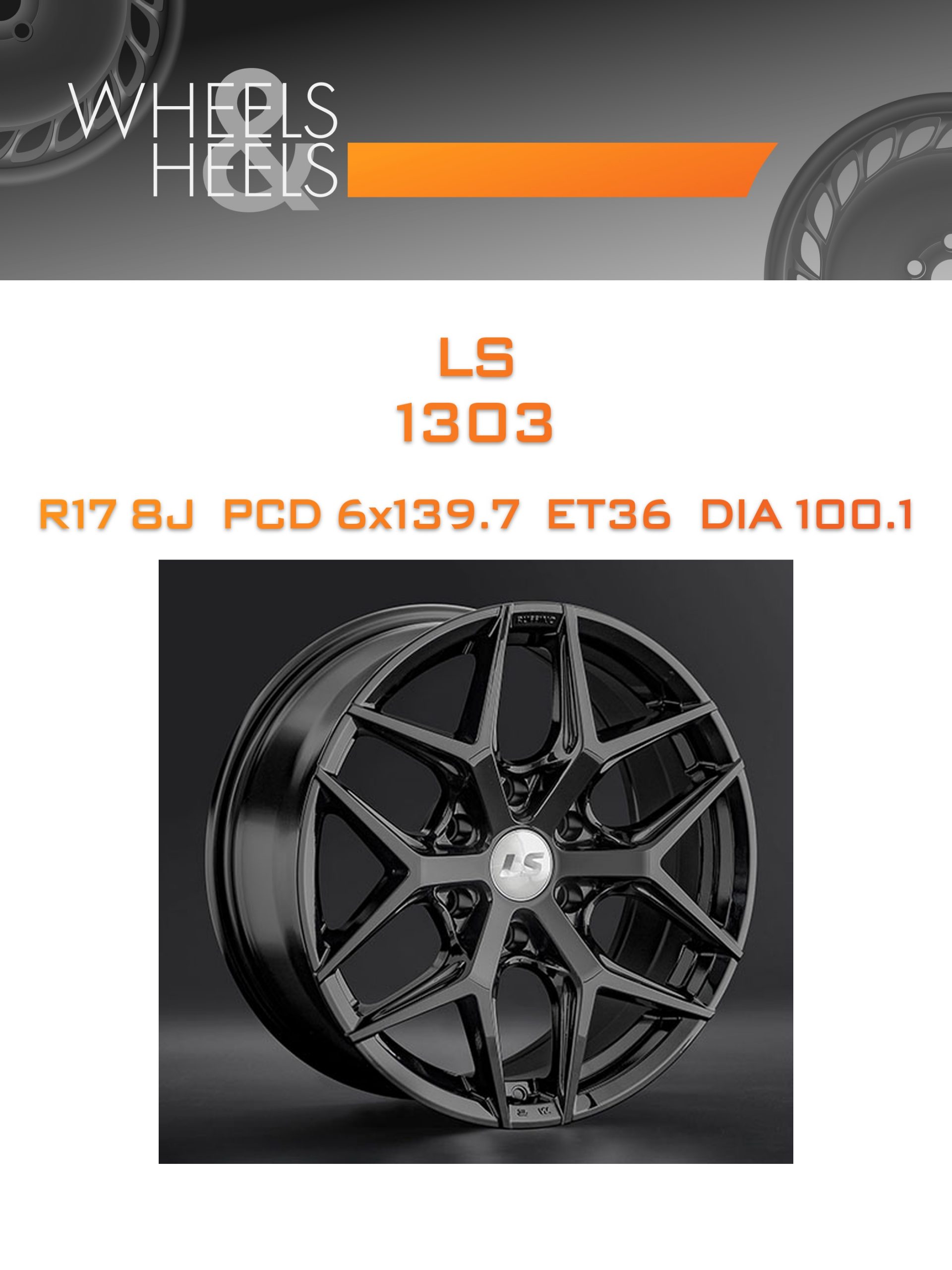 Диски LS 1303 | Каталог Wheelsnheels.ru