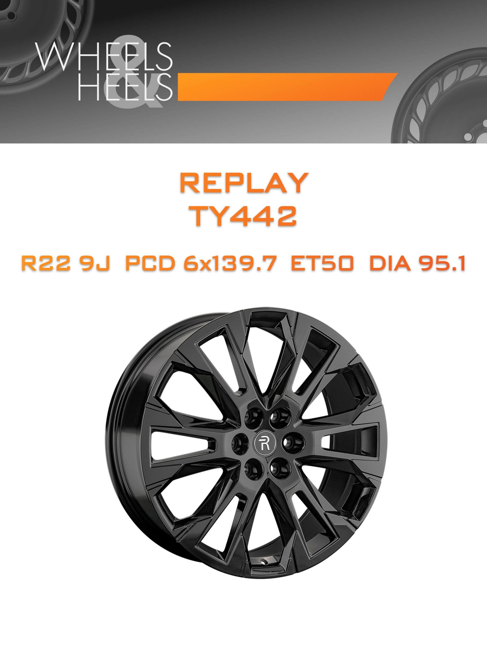 Диски REPLAY TY442 | Каталог Wheelsnheels.ru
