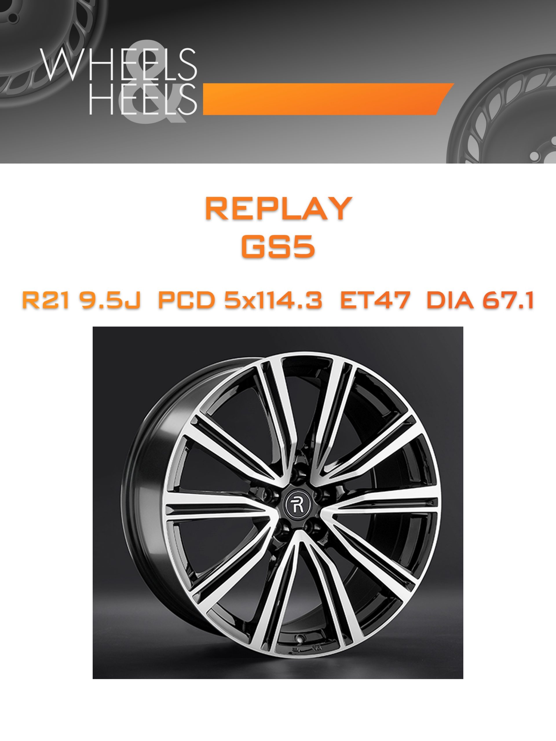 Диски REPLAY GS5 | Каталог Wheelsnheels.ru
