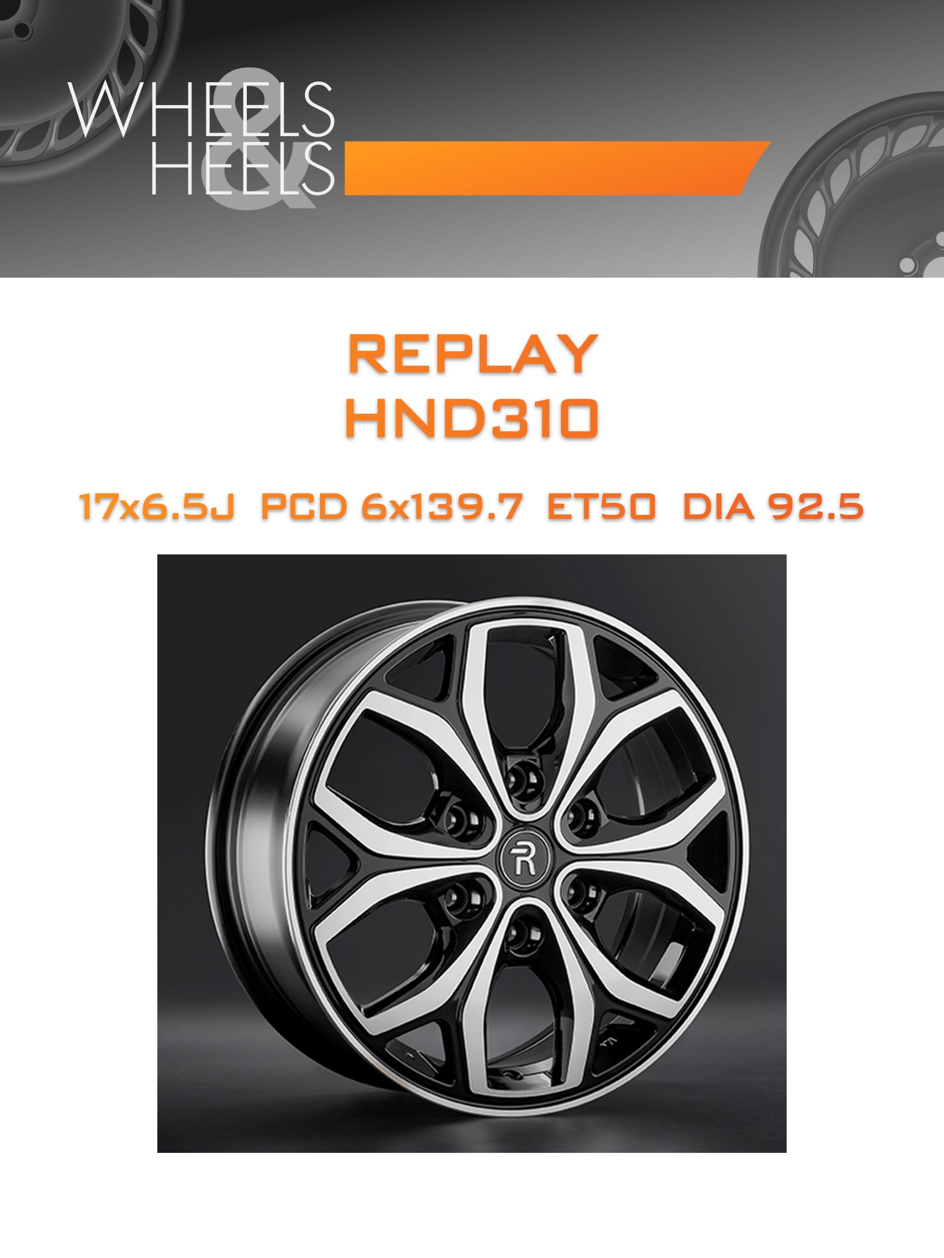 Диски REPLAY HND310 | Каталог Wheelsnheels.ru