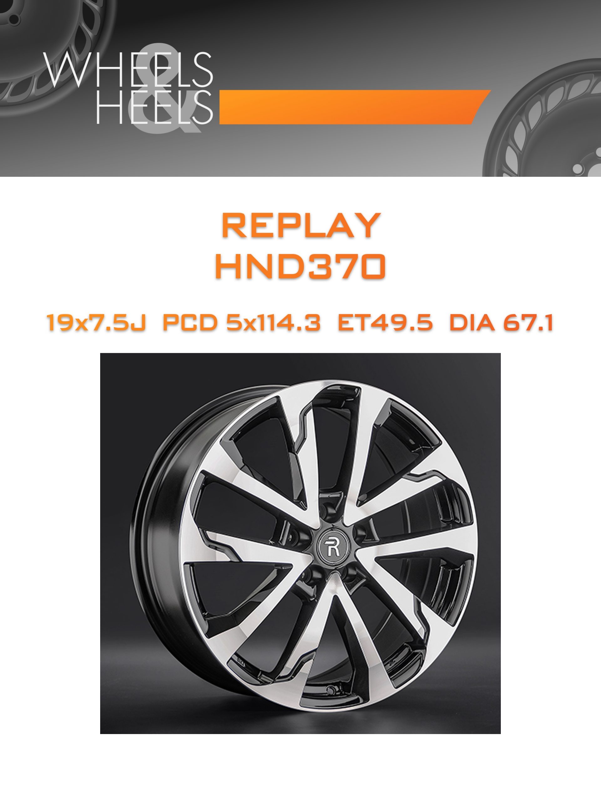 Диски REPLAY HND370 | Каталог Wheelsnheels.ru