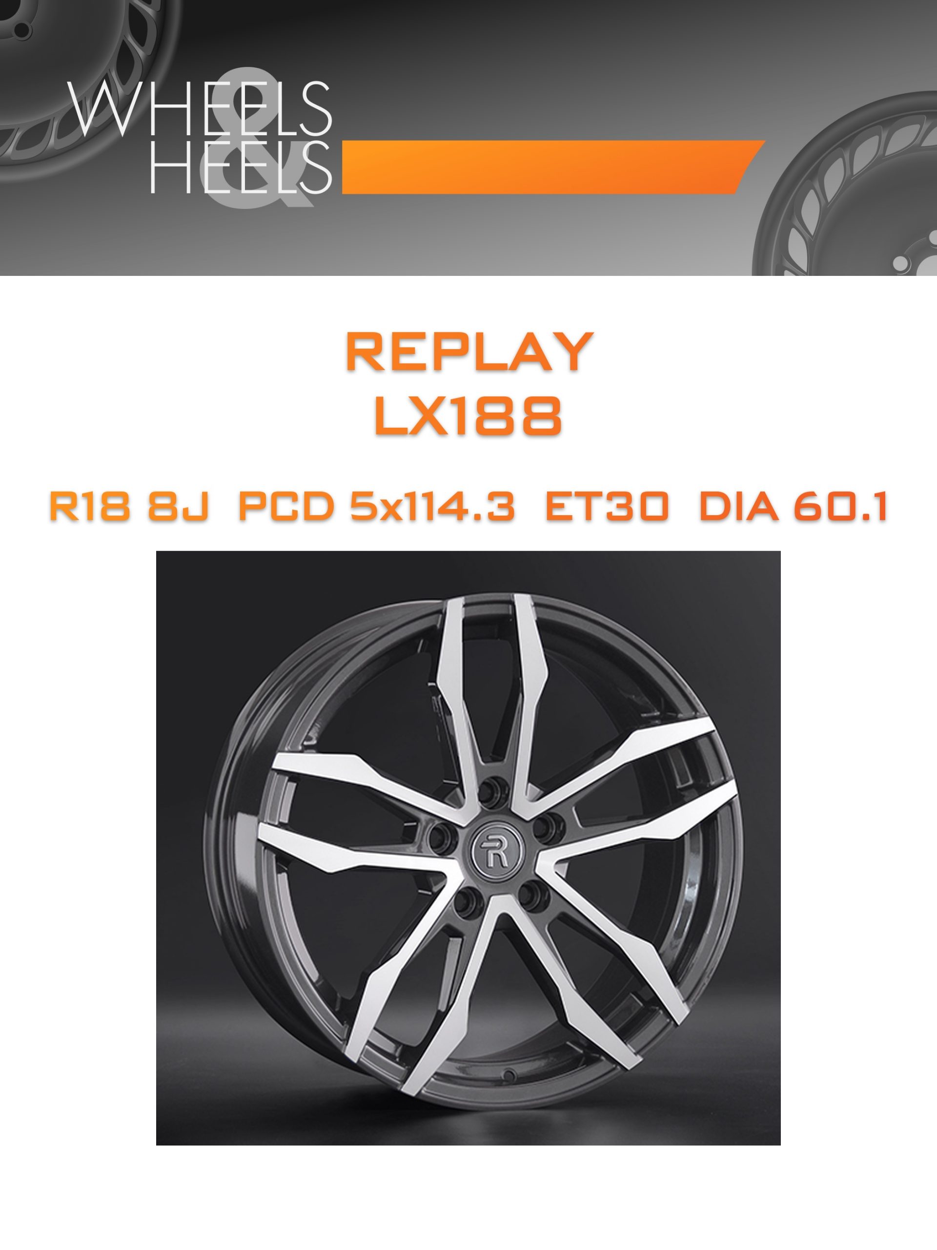 Диски REPLAY LX188 | Каталог Wheelsnheels.ru