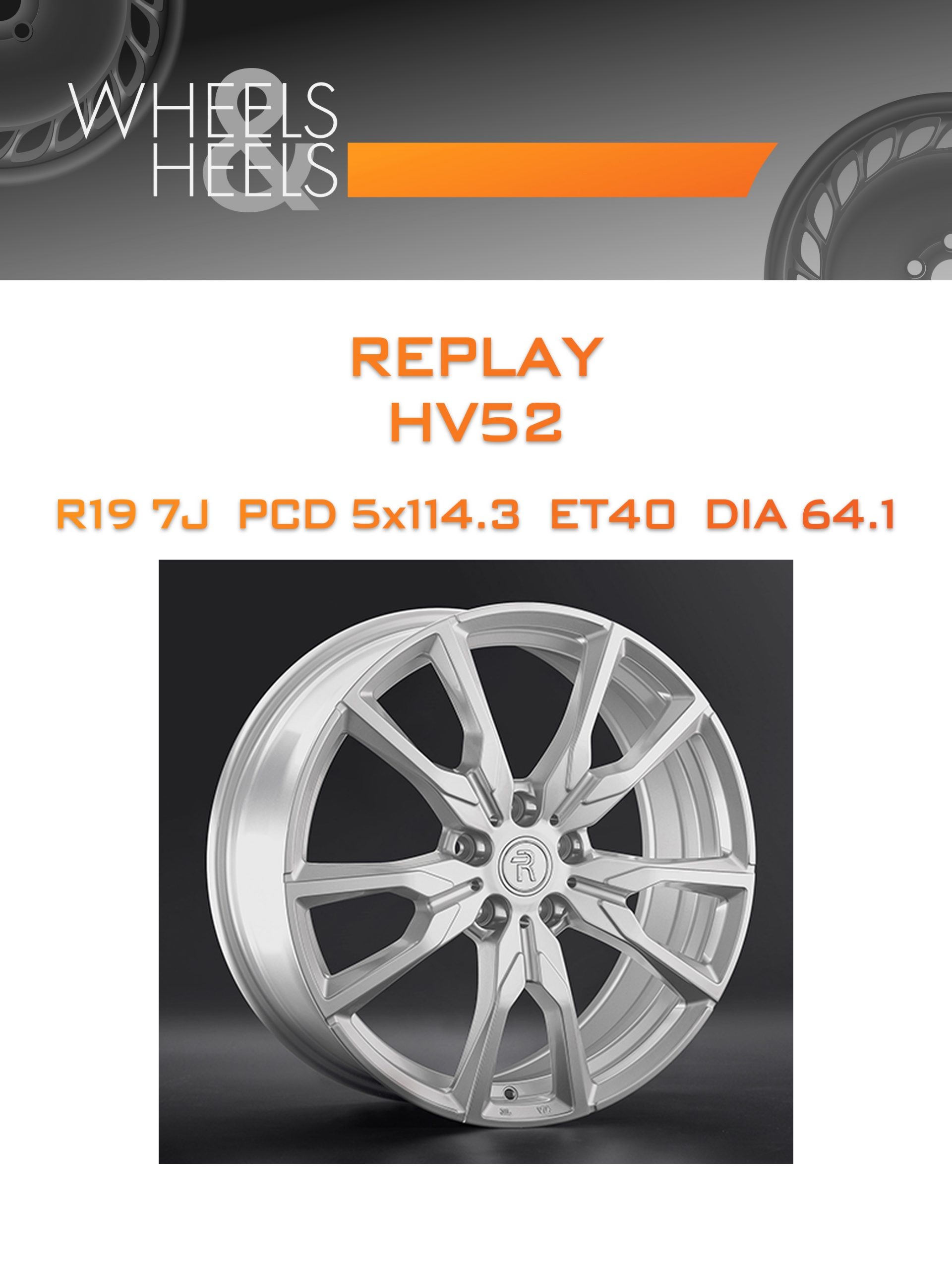 Диски REPLAY HV52 | Каталог Wheelsnheels.ru