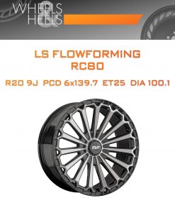 Диски LS FlowForming RC80 | Каталог Wheelsnheels.ru