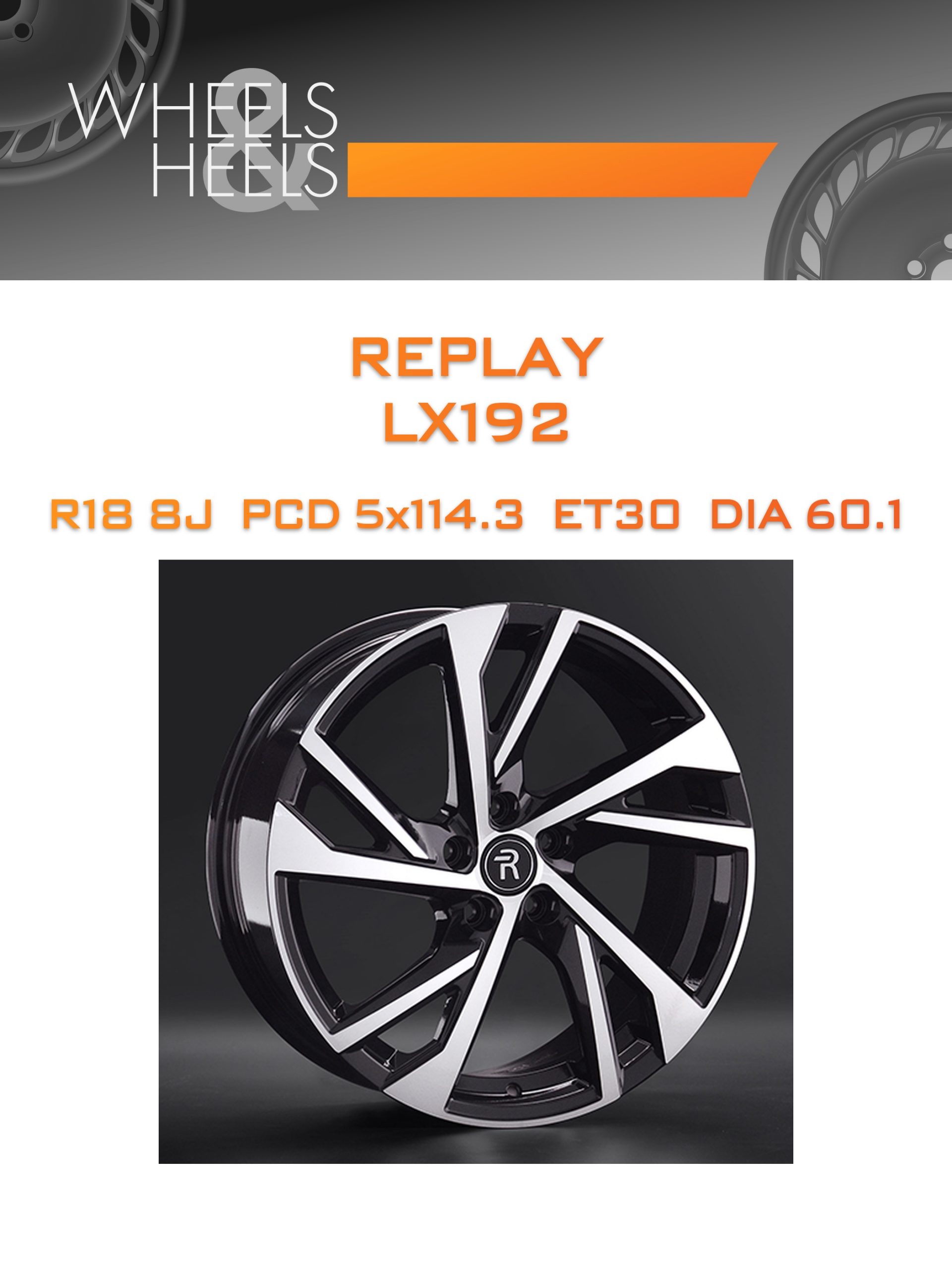Диски REPLAY LX192 | Каталог Wheelsnheels.ru