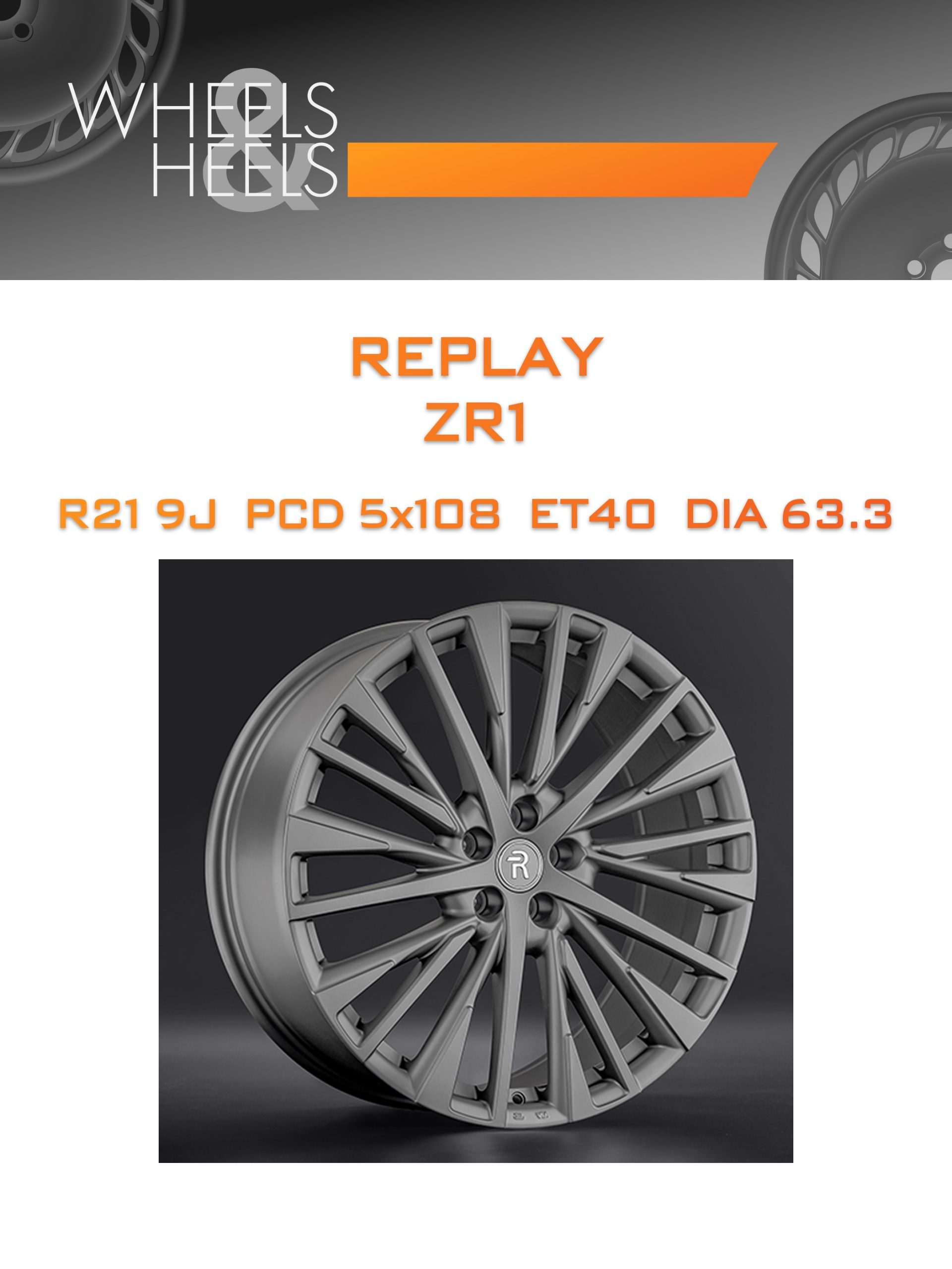 Диски REPLAY ZR1 | Каталог Wheelsnheels.ru