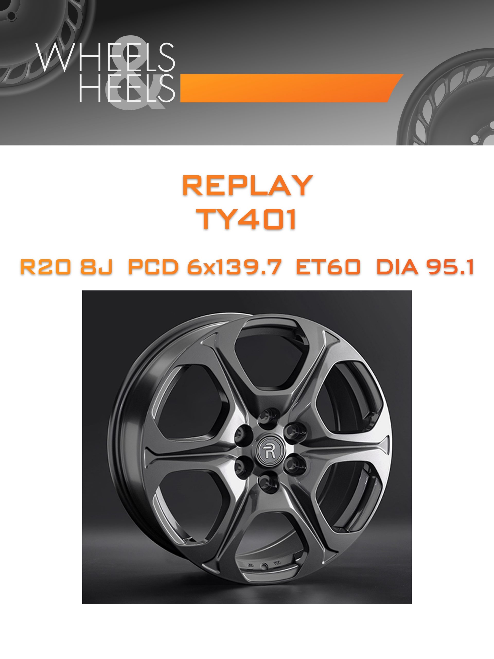Диски REPLAY TY401 | Каталог Wheelsnheels.ru