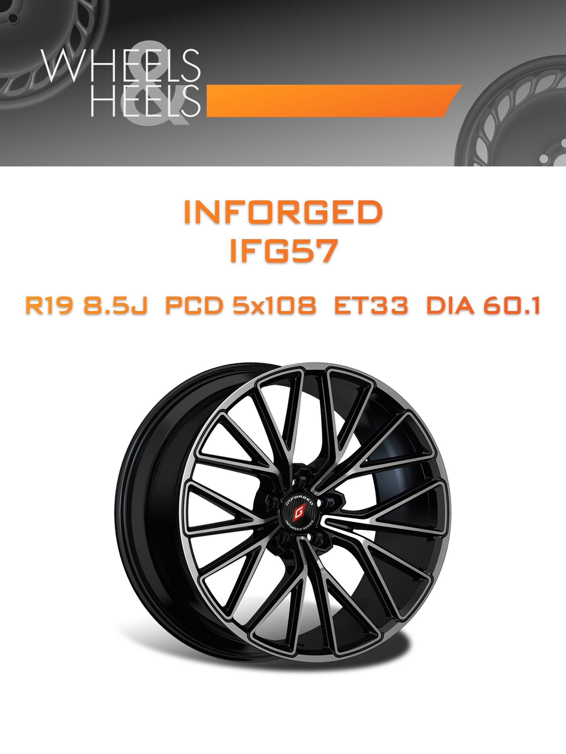 Диски INFORGED IFG57 | Каталог Wheelsnheels.ru