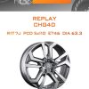 Диски REPLAY CHG40 | Каталог Wheelsnheels.ru