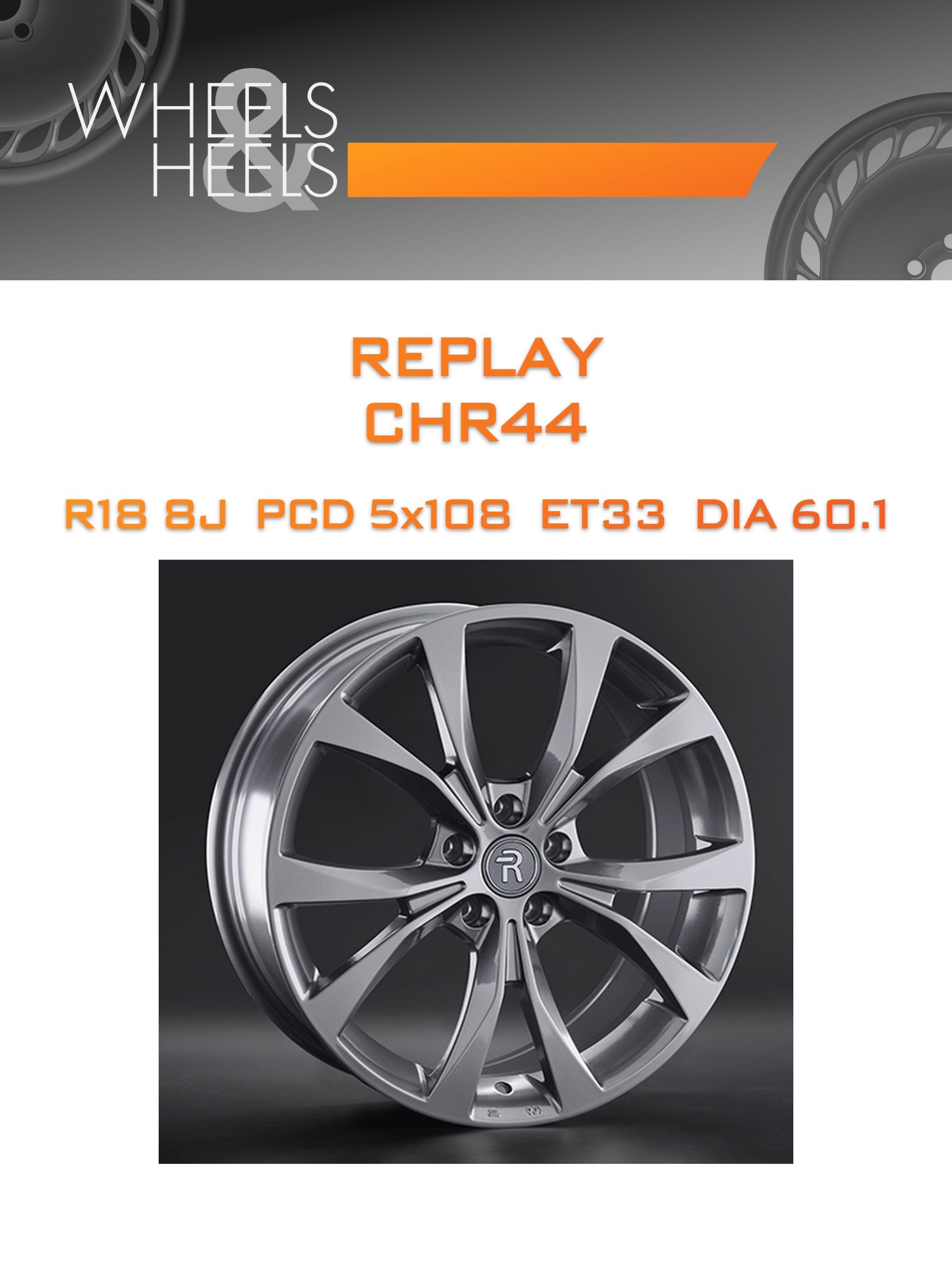 Диски REPLAY CHR44 | Каталог Wheelsnheels.ru