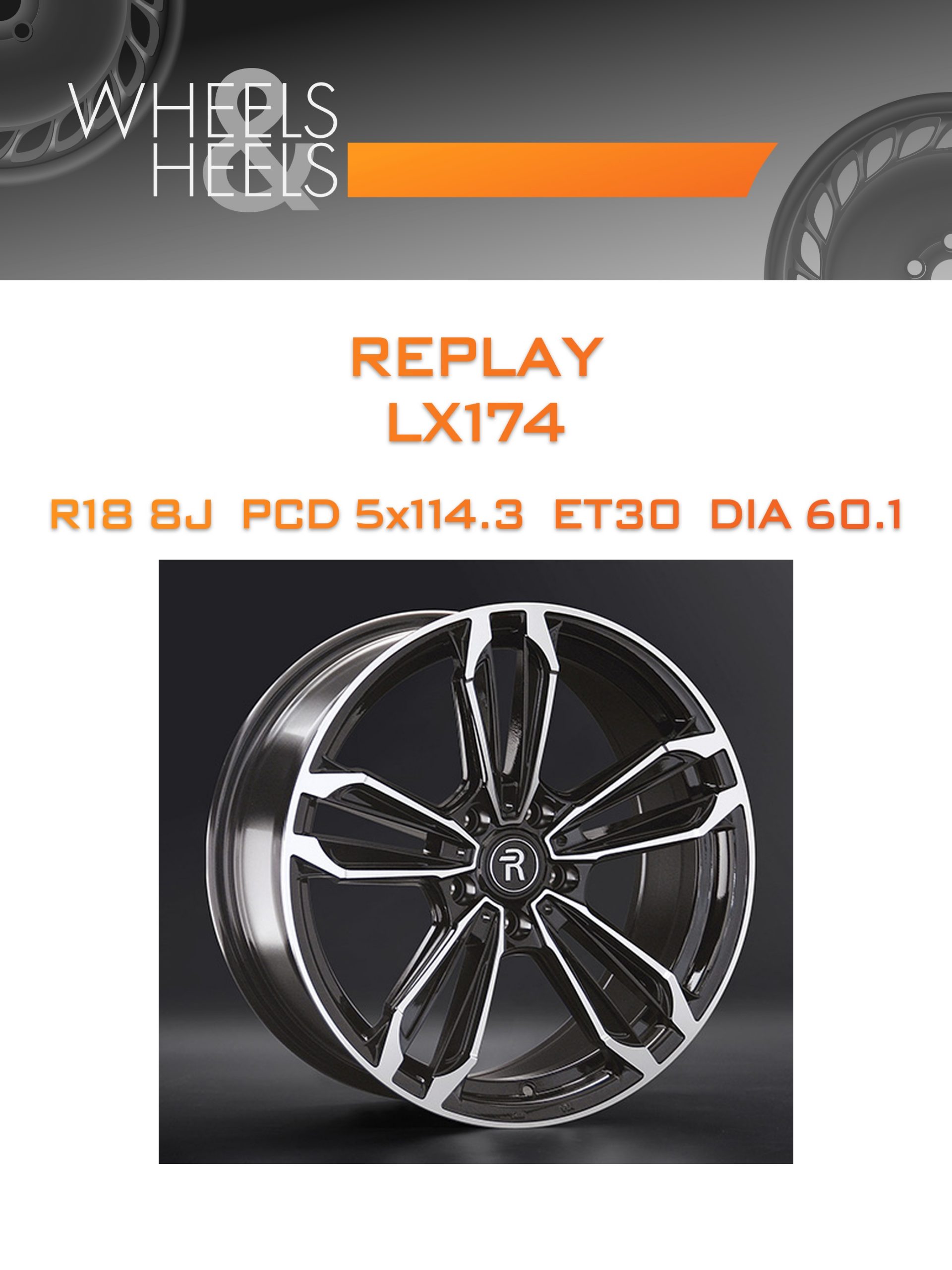 Диски REPLAY LX174 | Каталог Wheelsnheels.ru